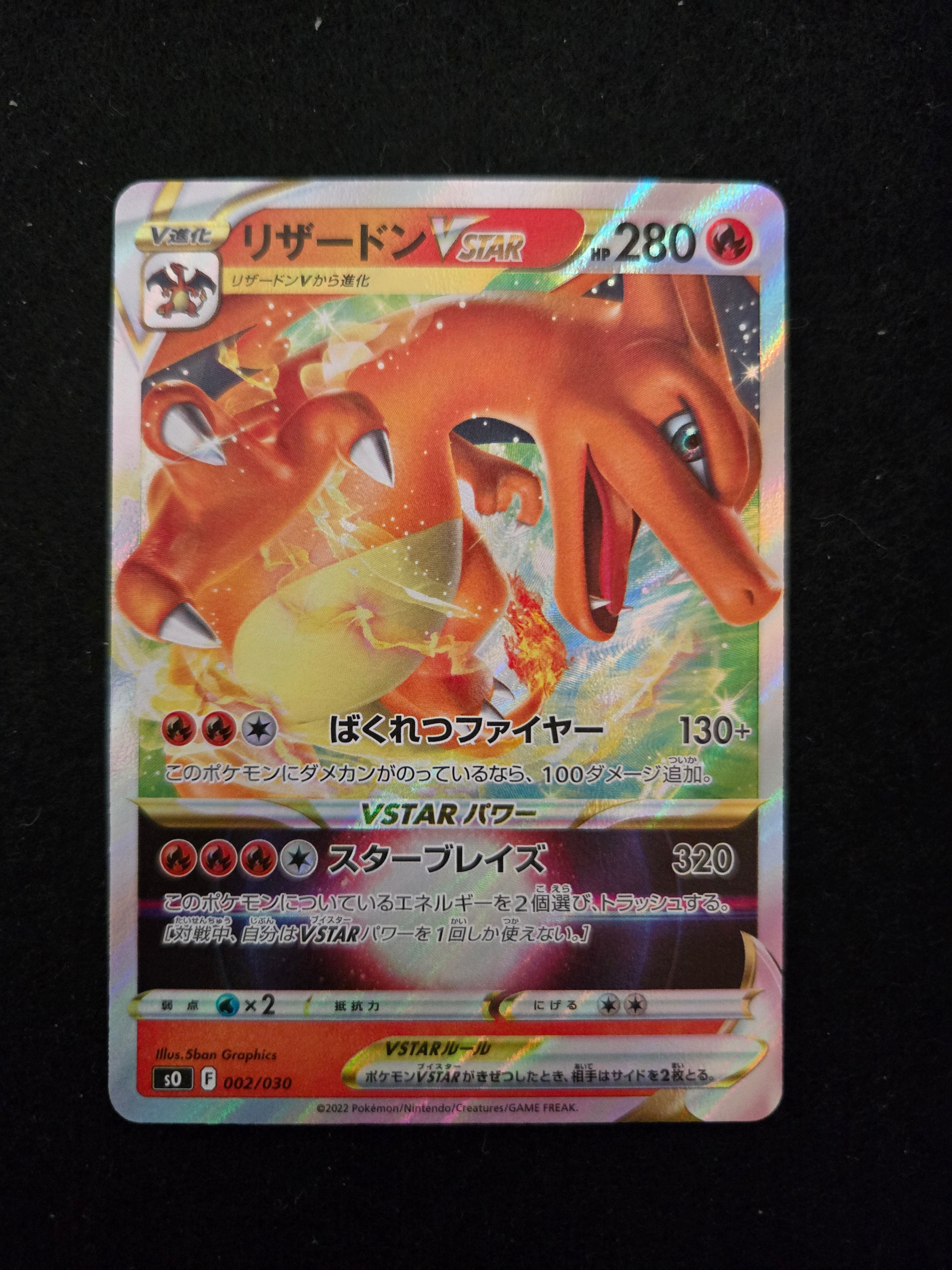 ライチュウ&アローラライチュウGX SR: SA[SM10a 057/054](強化拡張