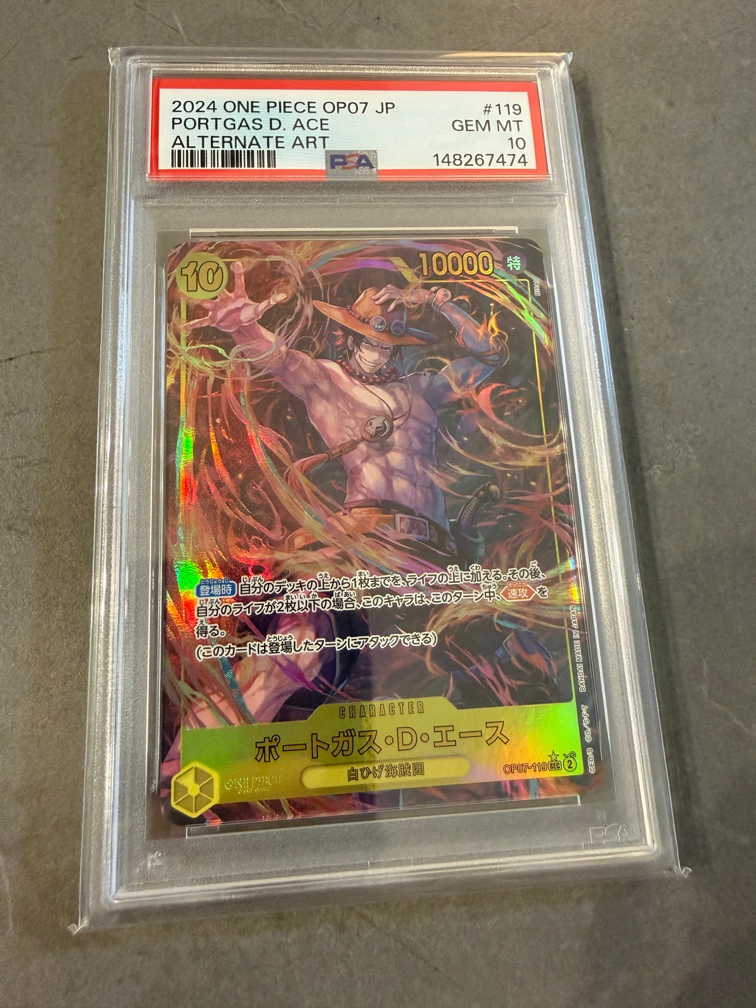 PSA10】ペローナ SR :上位記念品​ [OP14-033](プロモーションカード