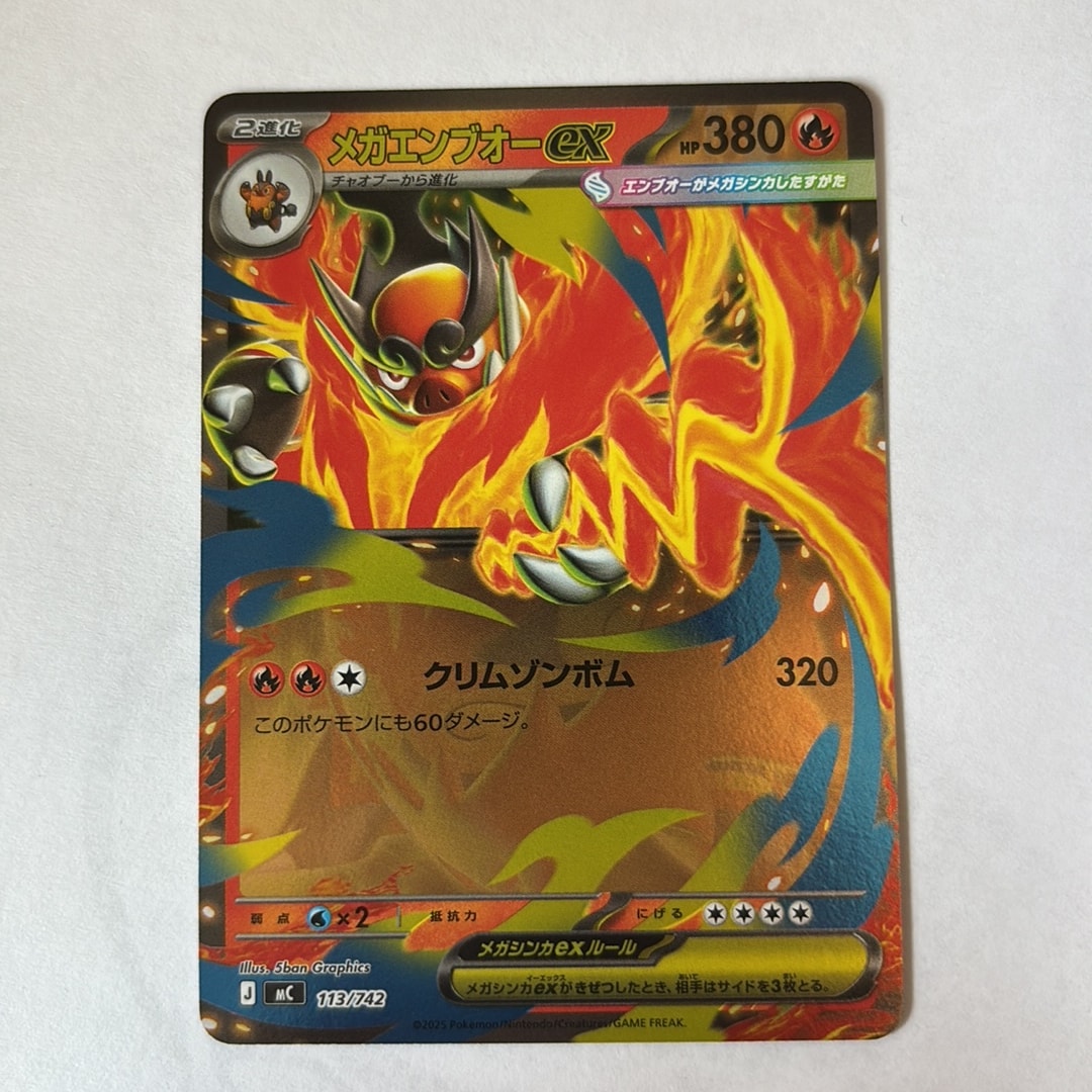 PSA10】レックウザソウルリンク P [XY-P 126](拡張パック「ポケモン