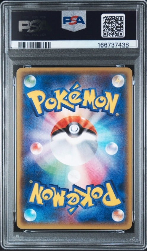 PSA10】ゲッコウガ :ミラー [XY 026/171](ハイクラスパック「THE BEST