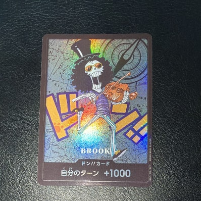 ドン!!カード : ブルック (プレミアムカードコレクション「熊本県スペシャル」)