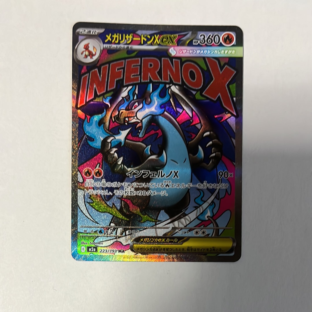 PSA10】かがやくゲッコウガ K[s12a 033/172](ハイクラスパック「VSTAR