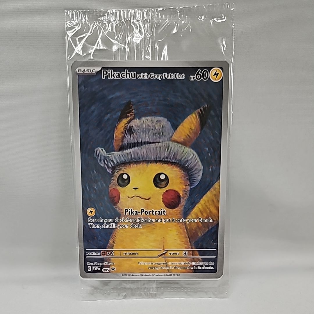 ピカチュウ : プロモ [SVP EN 085](「ゴッホ展」 プロモーションカード「SVP EN」) 【英語版】
