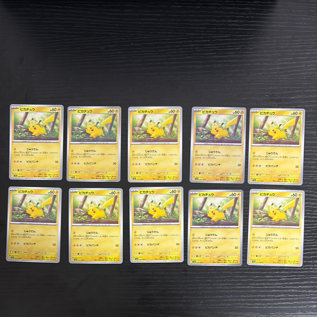 ピカチュウ C[SV2a 025/165](強化拡張パック「ポケモンカード151」)の