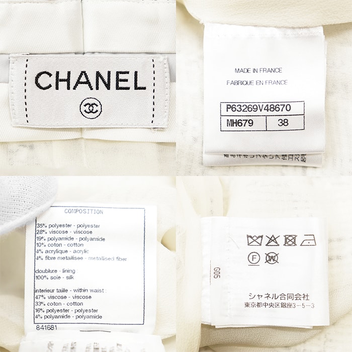 CHANEL ホワイトキャミソール サイズ36 CHANEL ホワイトキャミソール サイズ36 楽天市場】シャネルロゴ