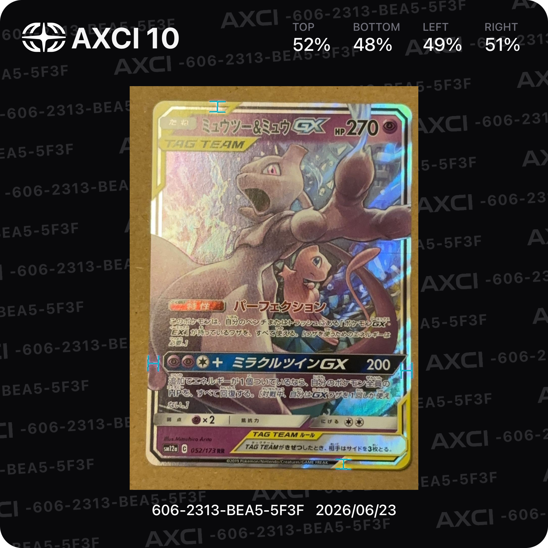 PSA10】ミュウツー&ミュウGX RR [SM12a 052/173](ハイクラスパック