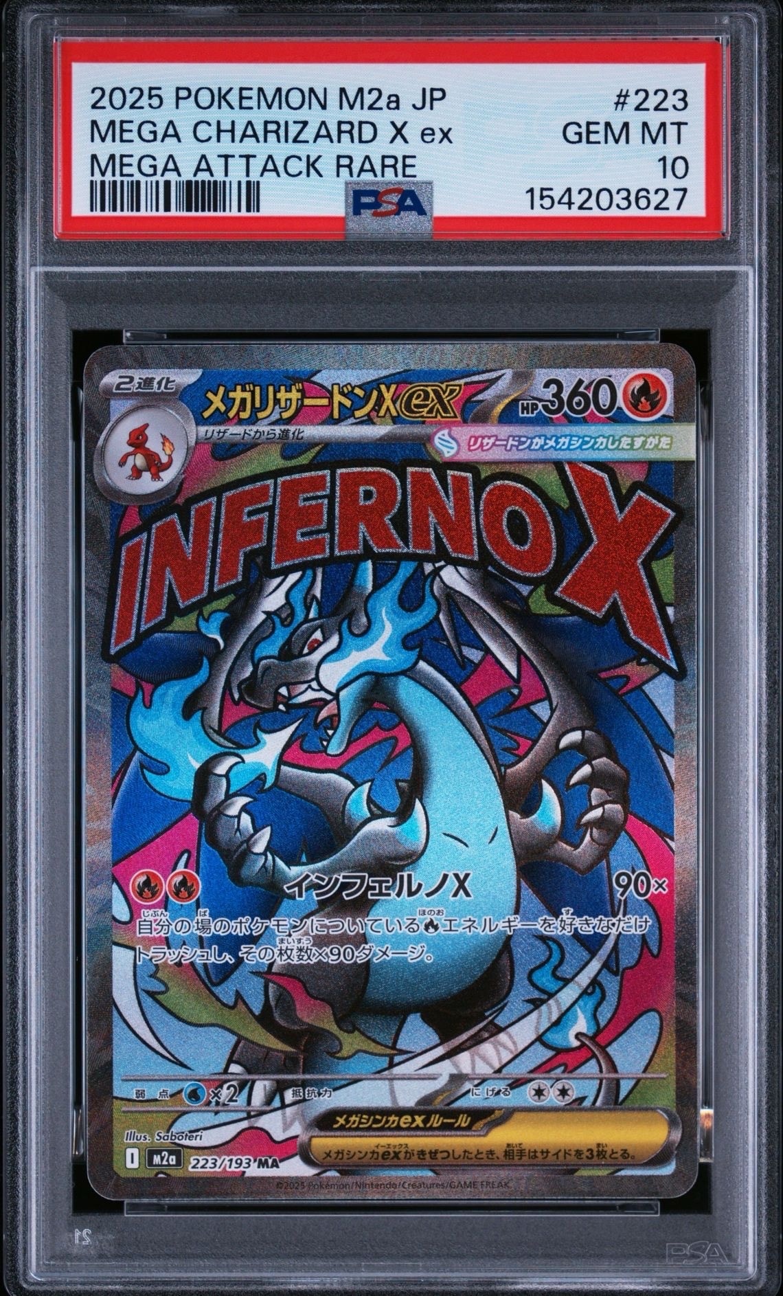 ゾロア AR [SV11W 140/086](拡張パック「ホワイトフレア」)の新品/中古
