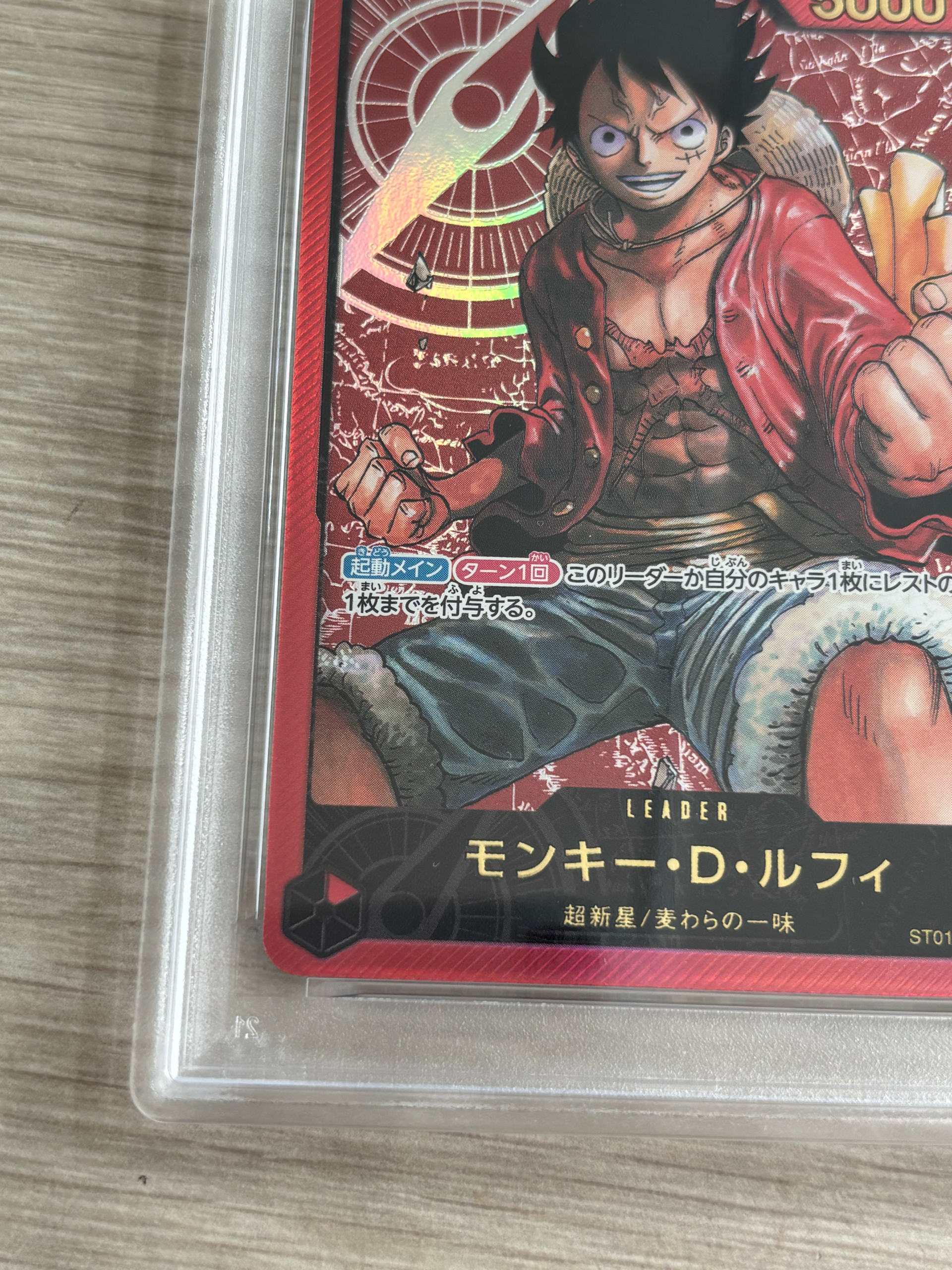 PSA10】モンキー・D・ルフィ L [ST01-001] (週刊少年ジャンプ2023年6