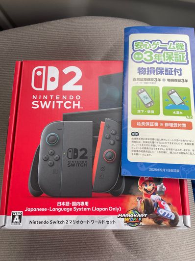 Nintendo Switch 2 Japanese Language System (Japan Only) Mario Kart World Set