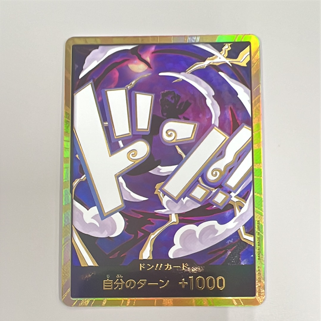 ドン!!カード : ルフィ (ギア5) ニカ スーパーパラレル (プレミアム