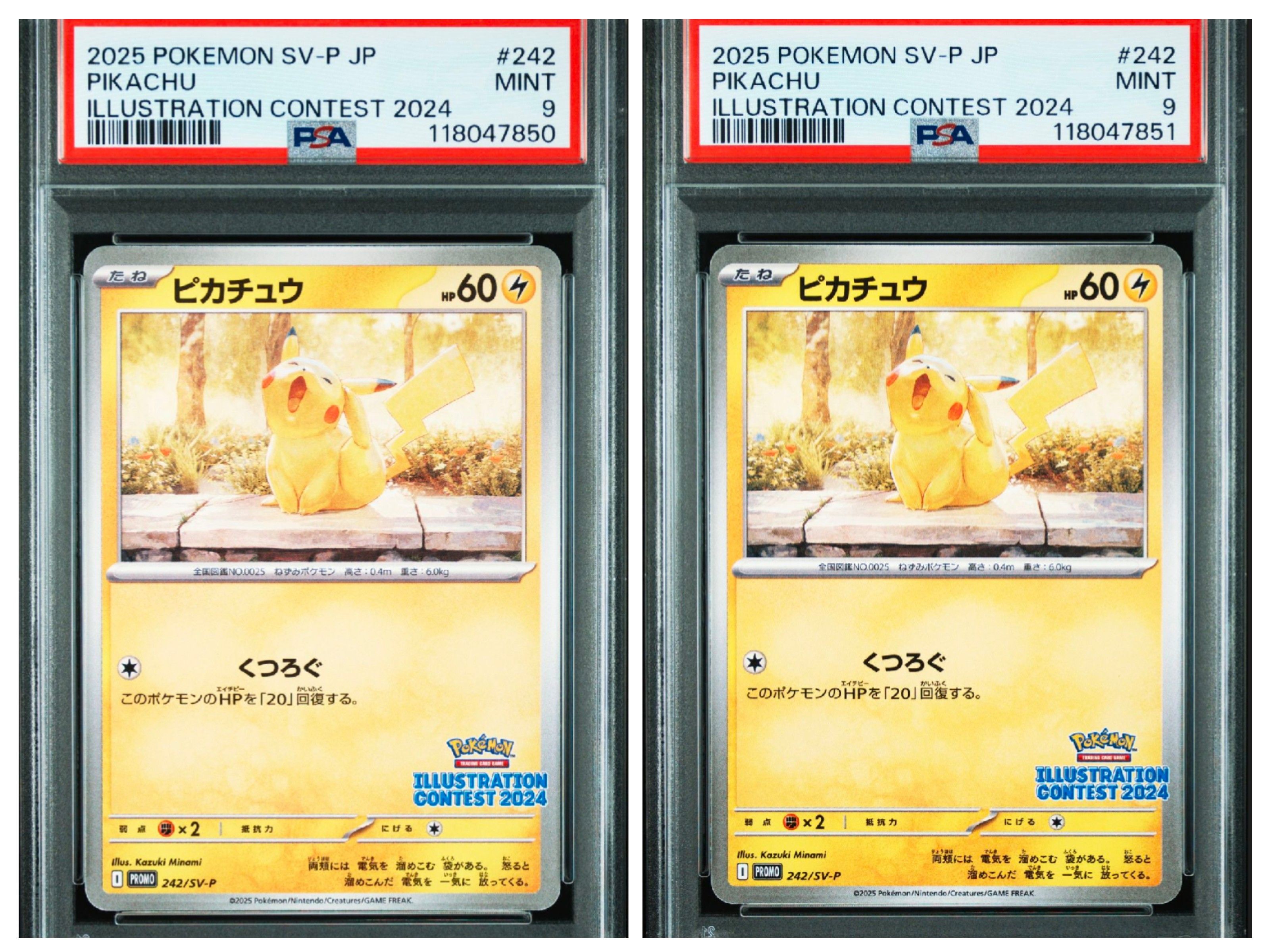 PSA9】ピカチュウ [SV-P 242](プロモカードパック「イラストレーション