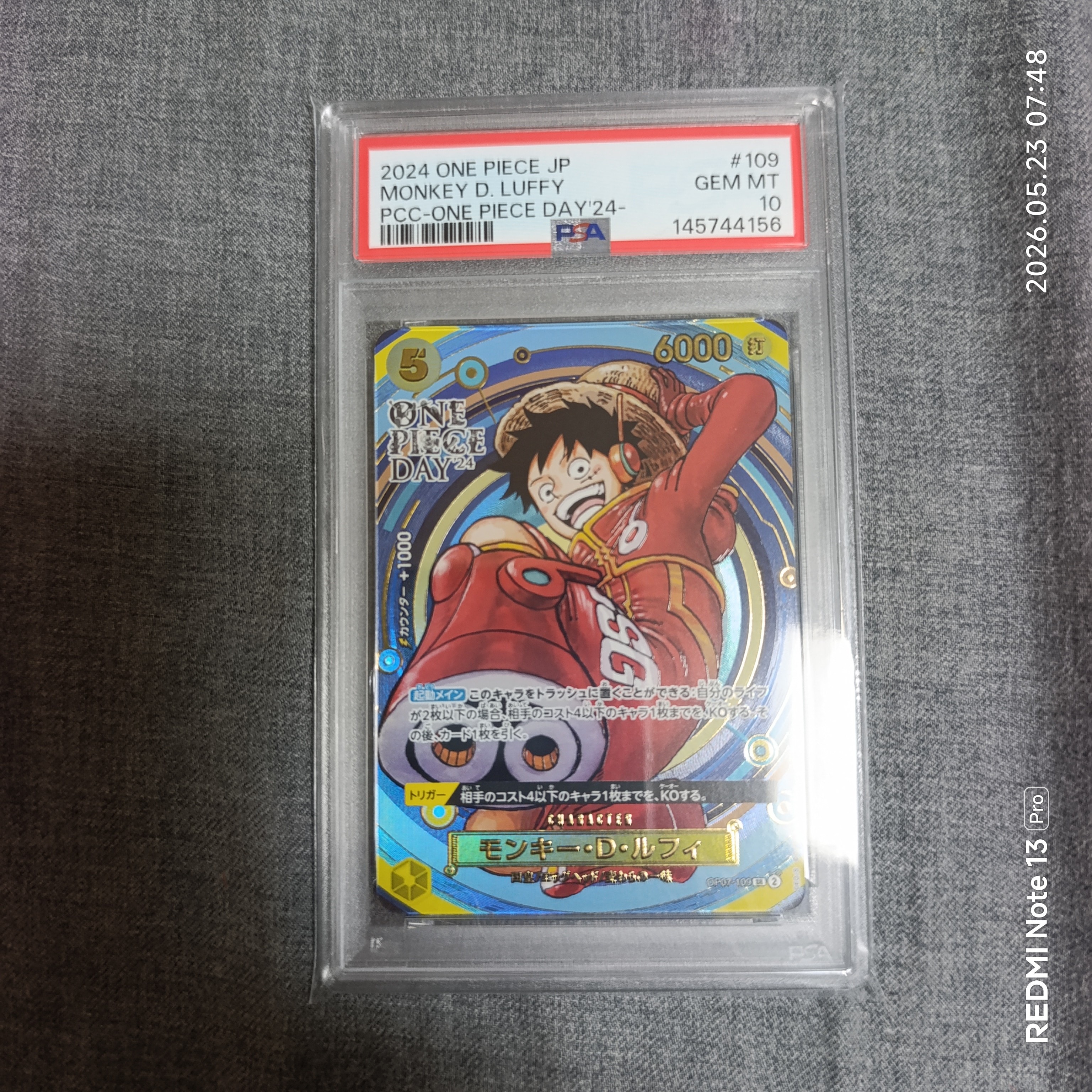 即購入⭕️ワンピースカード神の島の冒険モンキー・D・ルフィSP(ST26-005) SP】モンキー・D・ルフィ（スペシャル）《ST26-005》 | ブースター