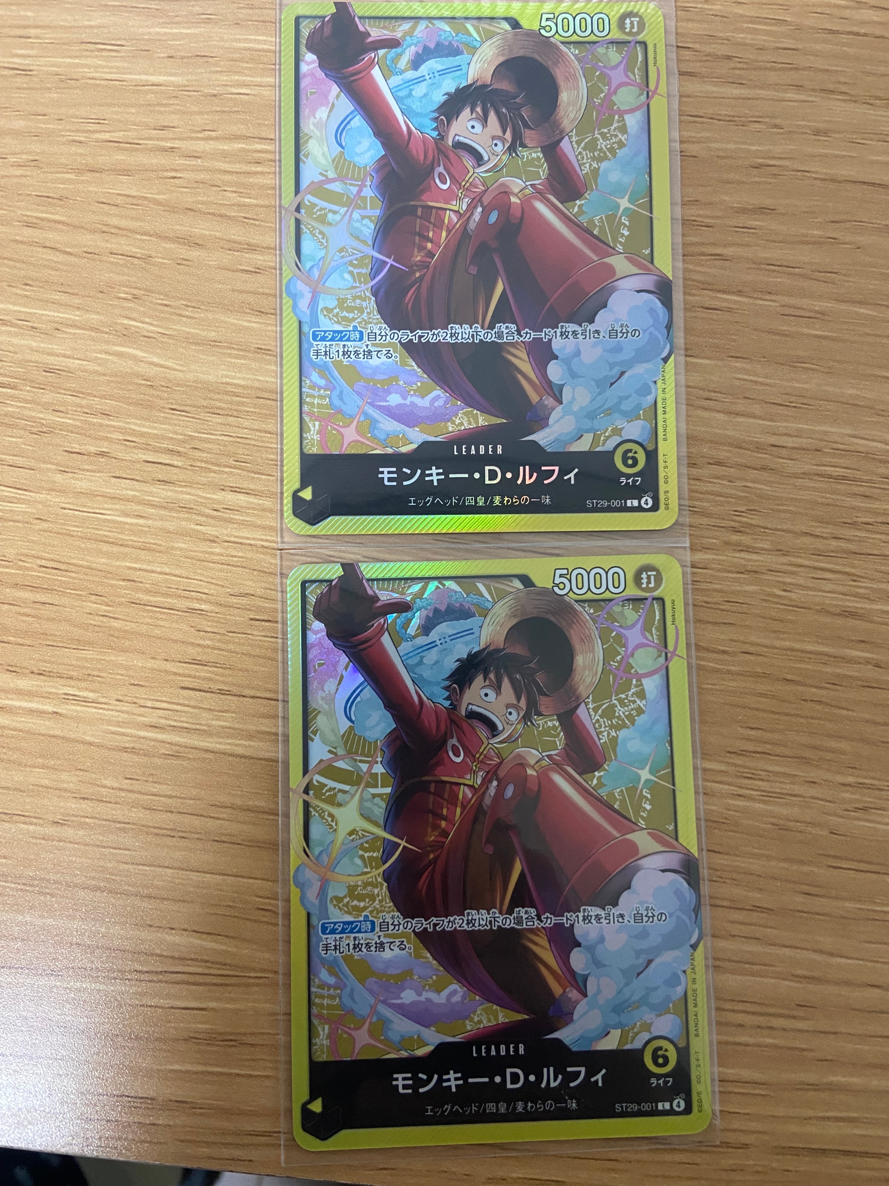 モンキー・D・ルフィ L [ST29-001](スタートデッキ「エッグヘッド」)