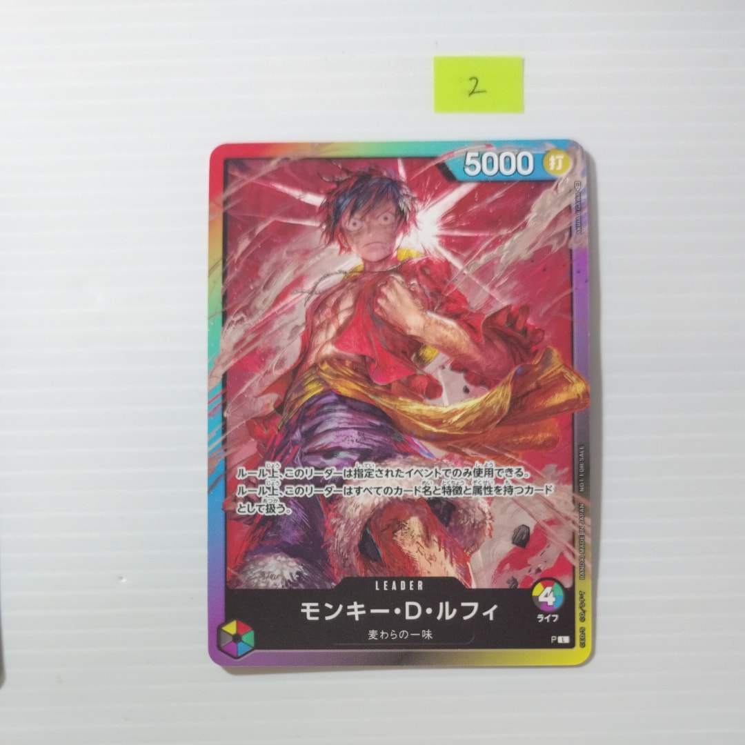 モンキー・D・ルフィ L :参加記念品 :修正前ライフ4 [P] (8パック