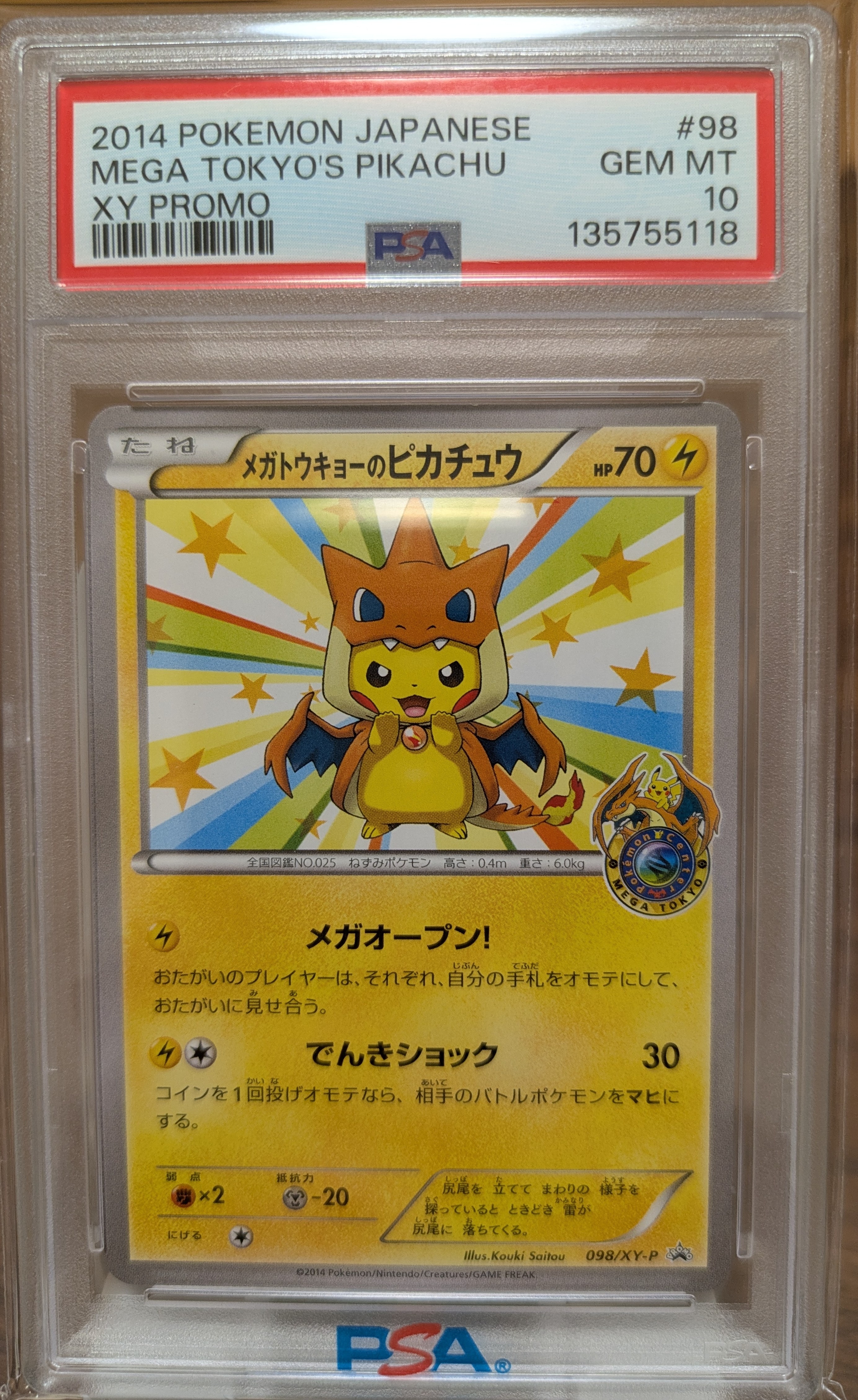 検索 | スニーカーダンク