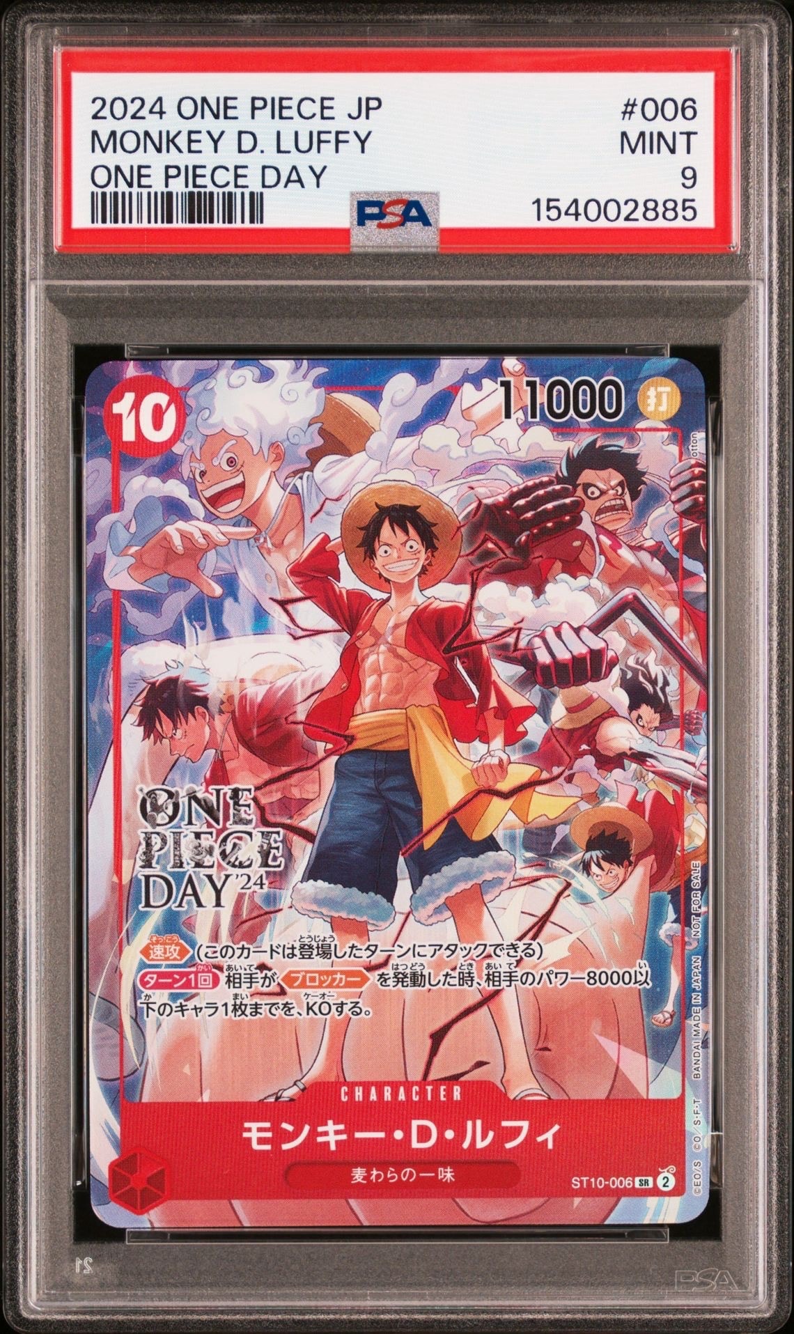 モンキー・D・ルフィ SR ST01-012 週刊少年ジャンプ2025年19号 A]Monkey.D.Luffy SR [ST01-012](Promotional Card 