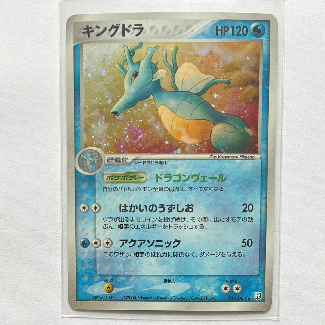 PSA10】フラージェスEX SR :1ED [XY4 092/088](拡張パック「ファントム