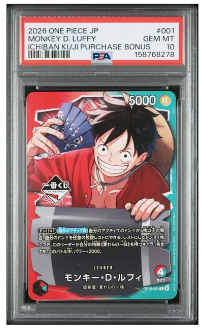 PSA10】ドン!!カード : ルフィ (ギア5) ニカ スーパーパラレル PSA10】ドン!!カード : ルフィ (ギア5) ニカ スーパーパラレル