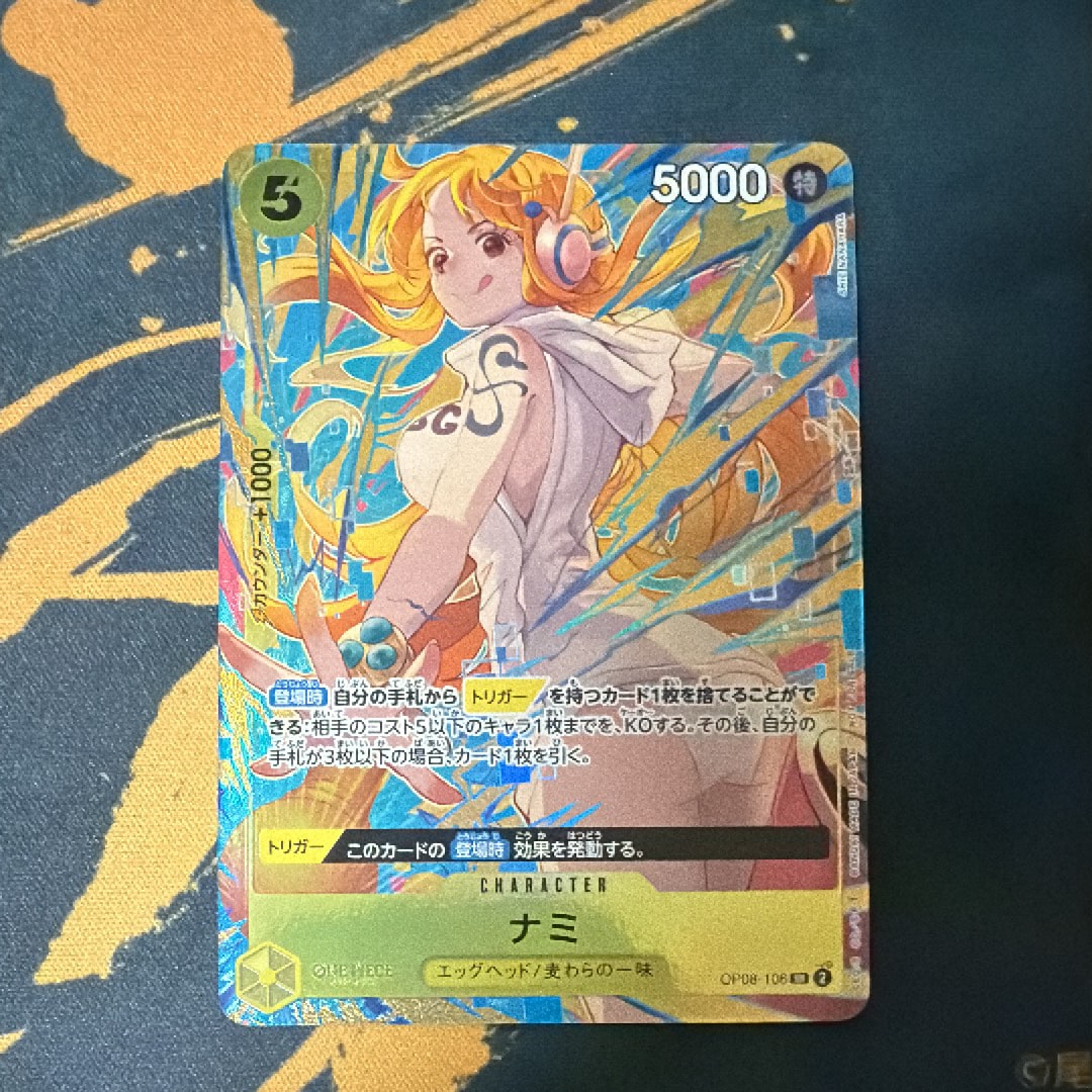 PSA10】ナミ SR-SPC [OP08-106](ブースターパック「新たなる皇帝」) 1