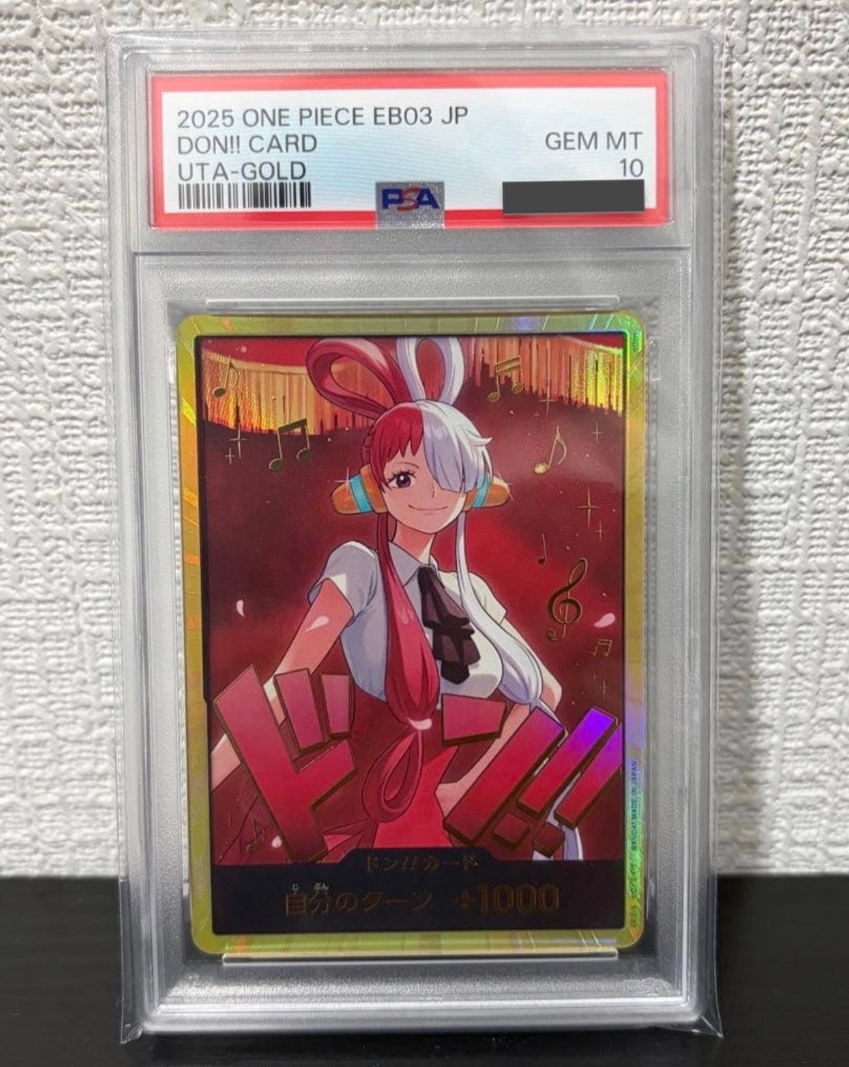 PSA10】ドン!!カード : ウタ スーパーパラレル (エクストラブースター