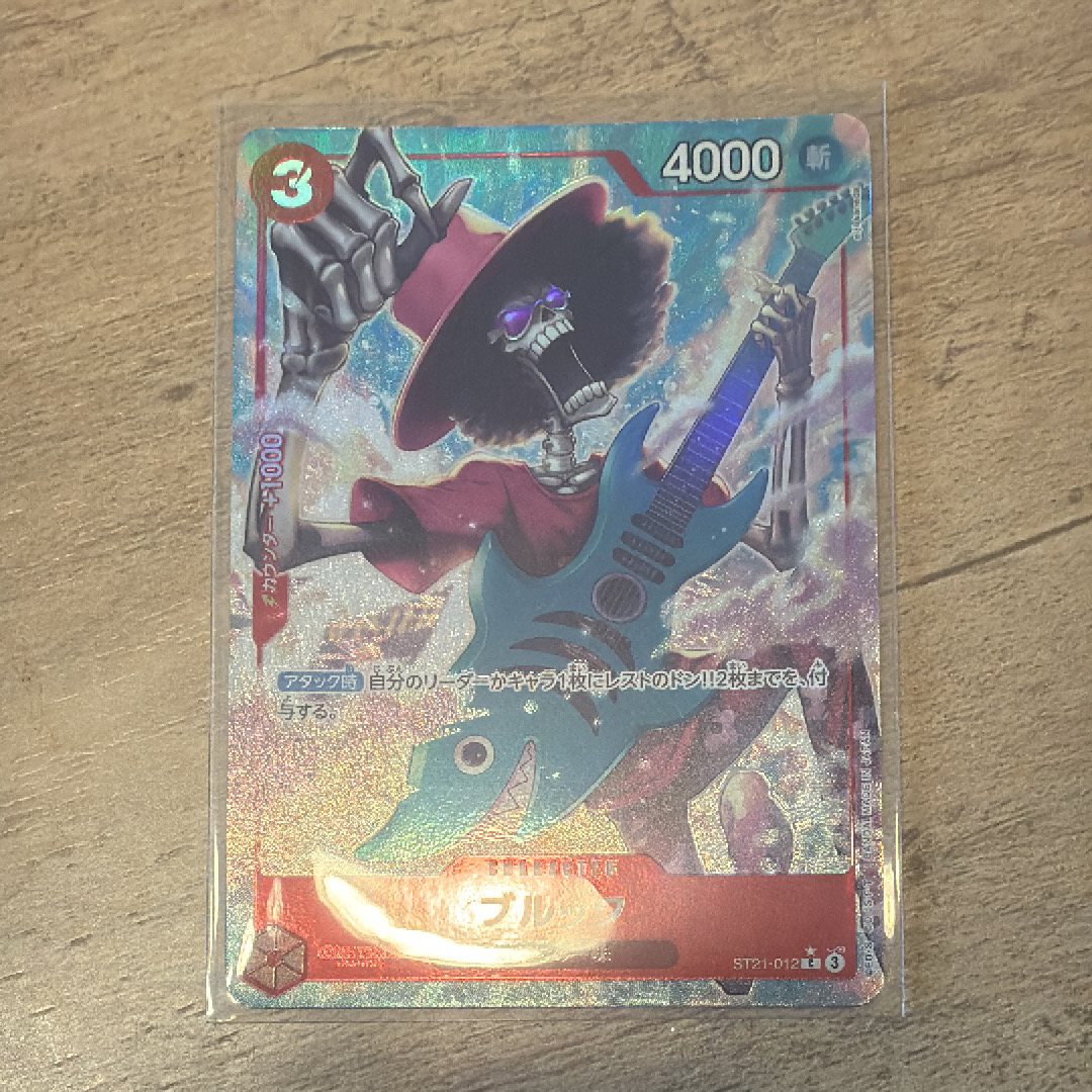 Brook C-P [ST21-012](Start Deck EX "Gear 5")
