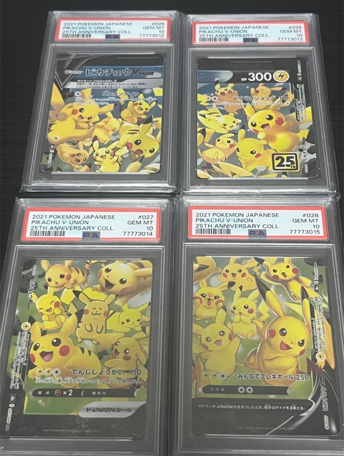 ピカチュウV-UNION RRR[s8a 025-028/028](拡張パック「25th アニバーサリーコレクション」)
