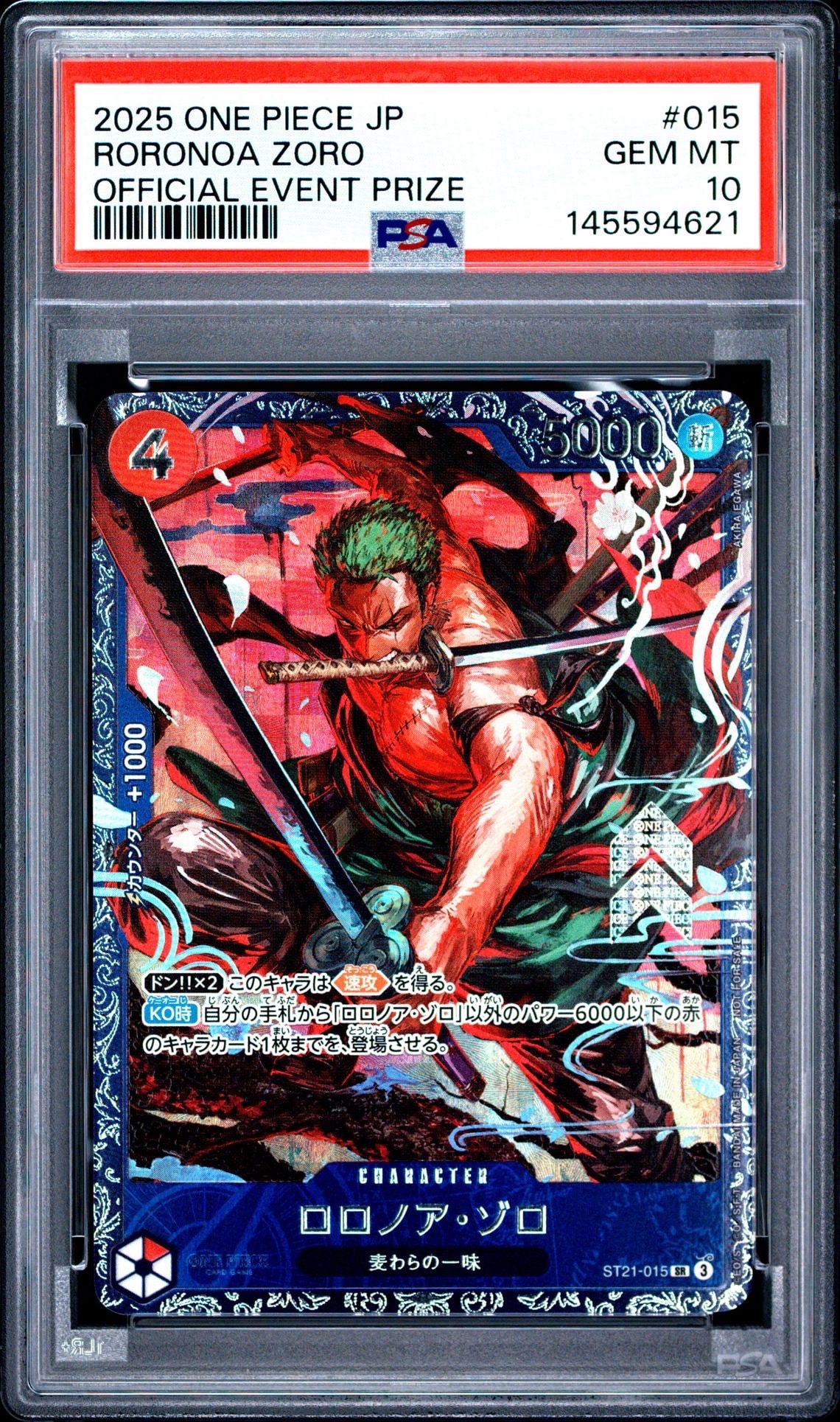 ロロノア・ゾロ SR [ST21-015](プロモーションカード「フラッグシップバトル ベスト8記念品」)