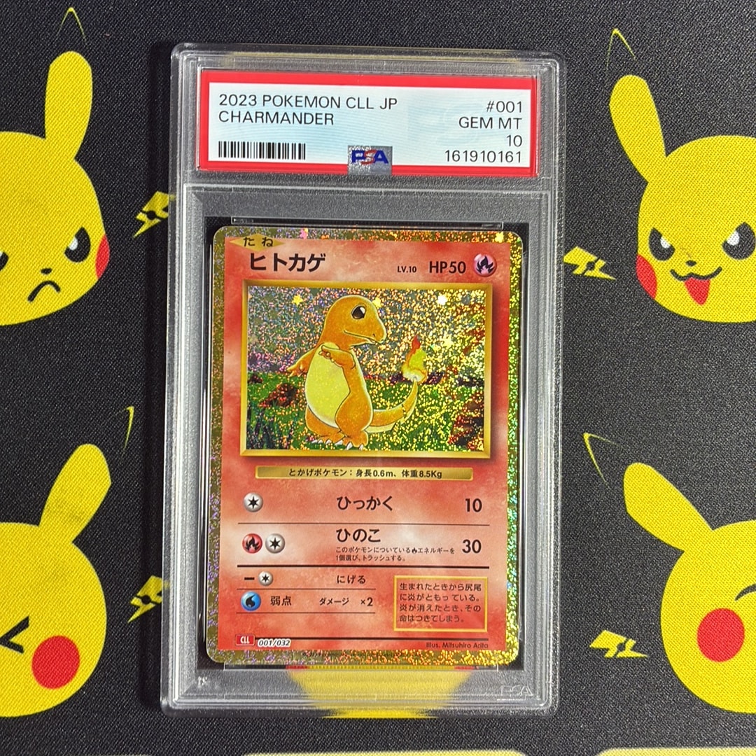 ヒトカゲ [CLL 001/032](ポケモンカードゲーム Classic)