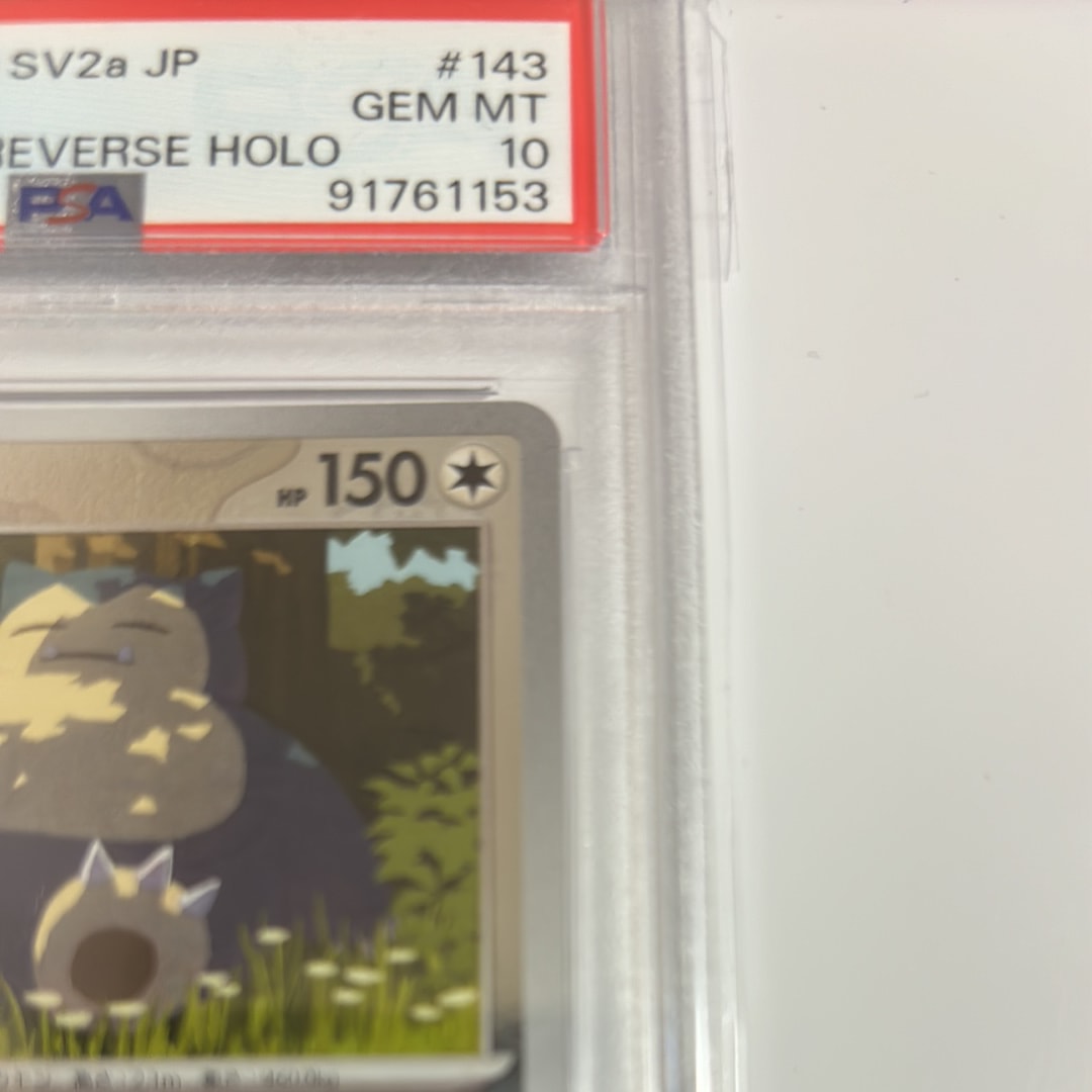 【PSA10】カビゴン マスターボール /Snorlax Master Ball Snorlax [Master Ball] #143 Prices | Pokemon Japanese Scarlet