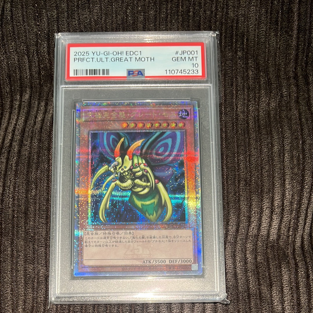 PSA10】究極完全態・グレート・モス 25th SE [EDC1-JP001](遊戯王