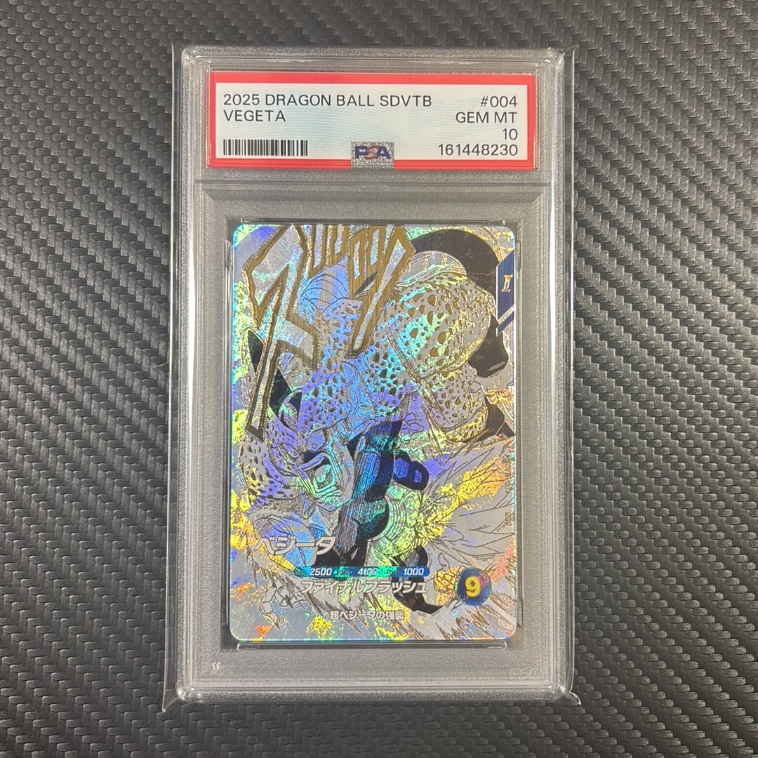 PSA10】ベジータ GDR [SDVTB-004](ドラゴンボールスーパーダイバーズ