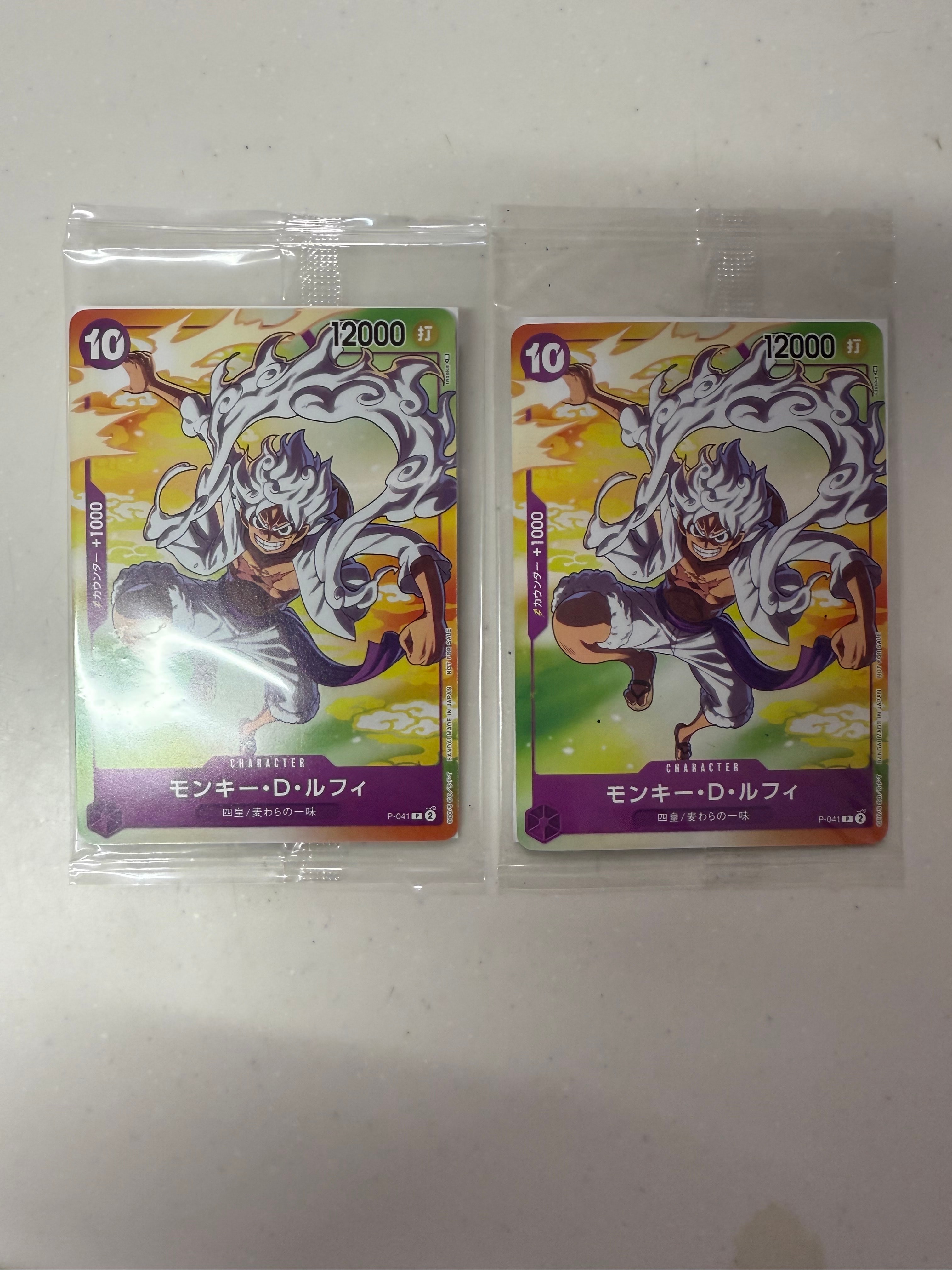 おナミ C [ST18-002](プロモーションカード「8パックバトル 優勝記念品
