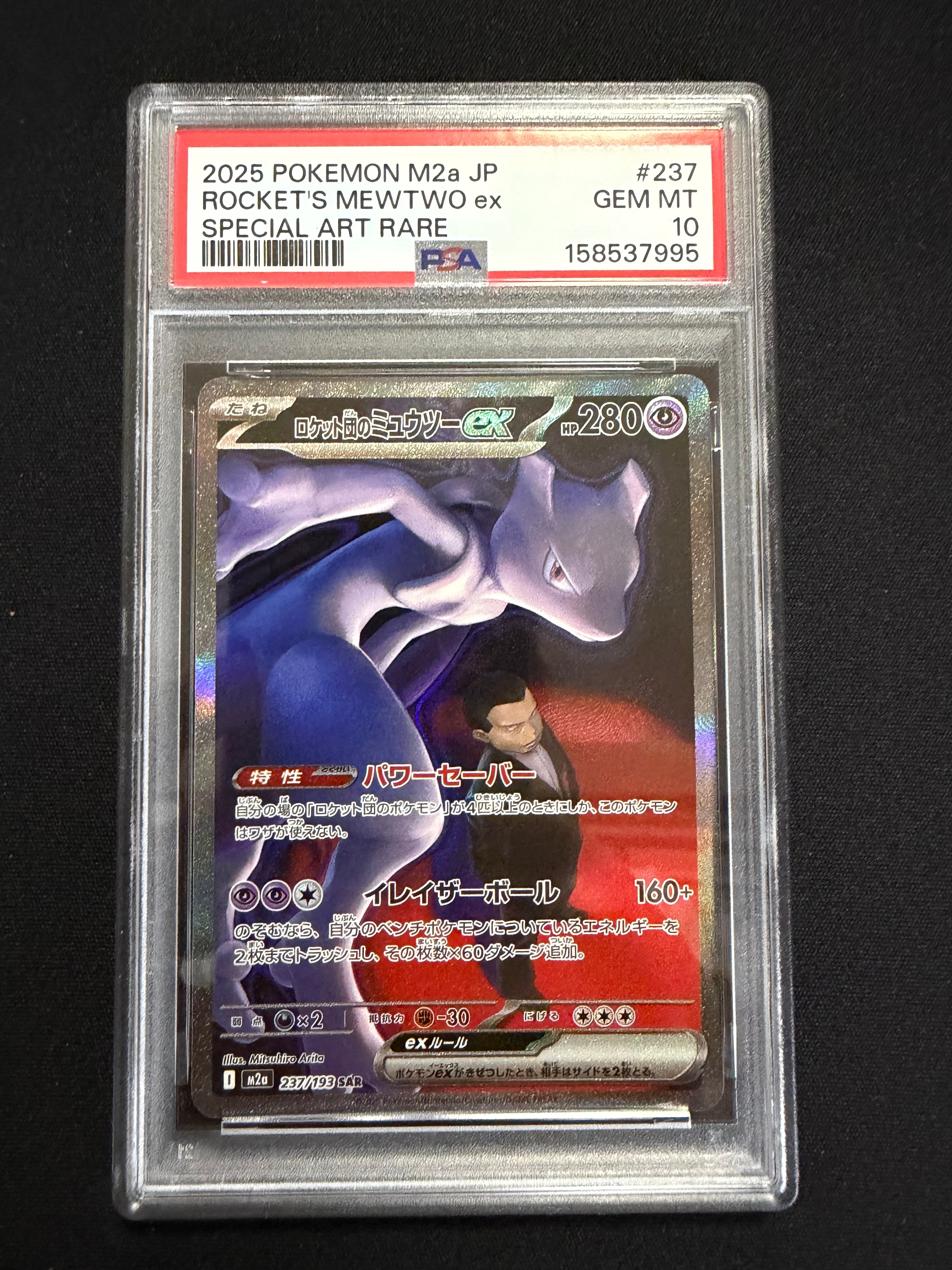 リザードン R[s10b 010/071](強化拡張パック「Pokemon GO」)の新品