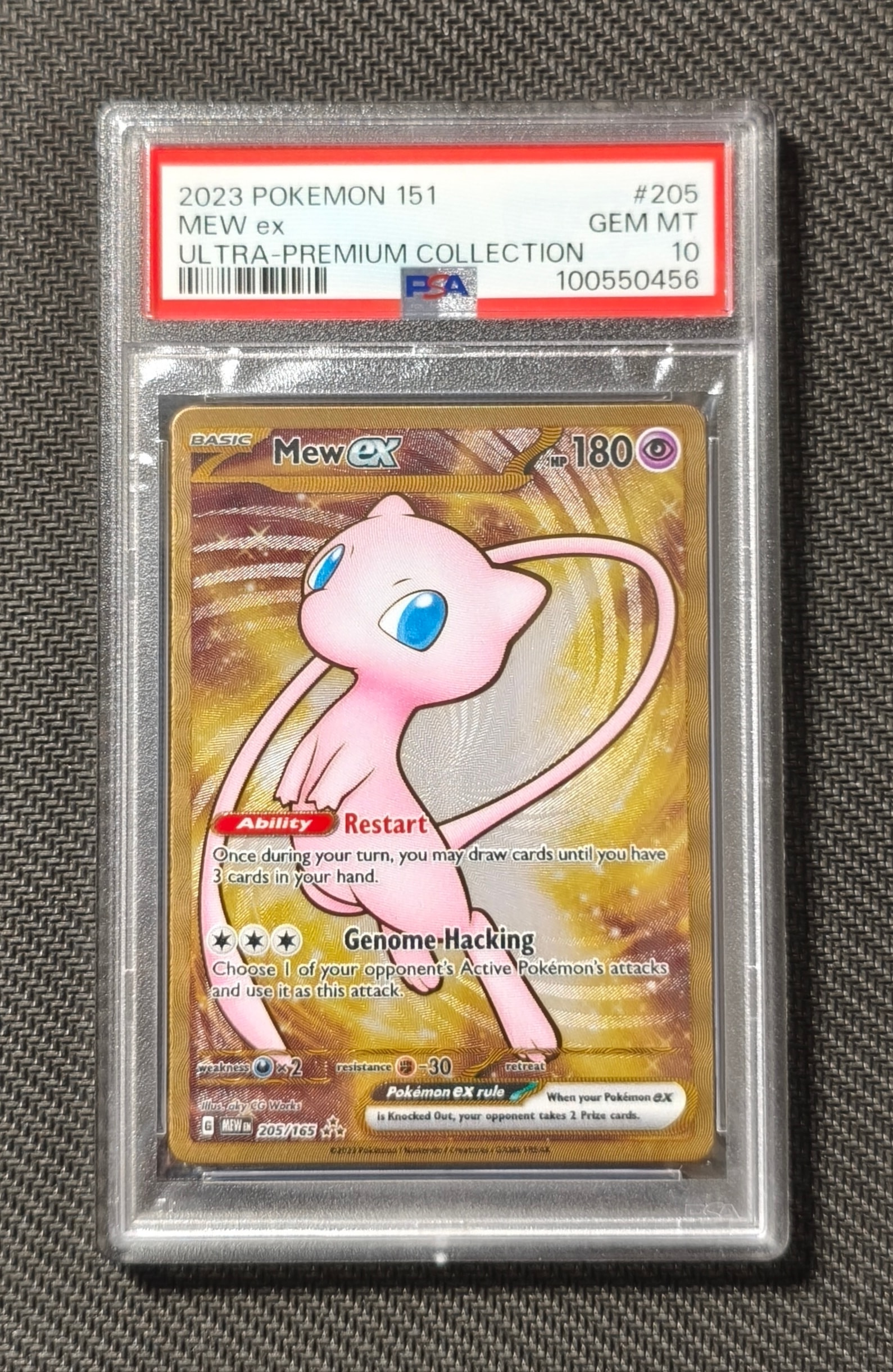 ミュウex HR [MEW EN 205/165]【英語版】(スカーレット&バイオレット「151 ウルトラプレミアムコレクション メタルカード」)