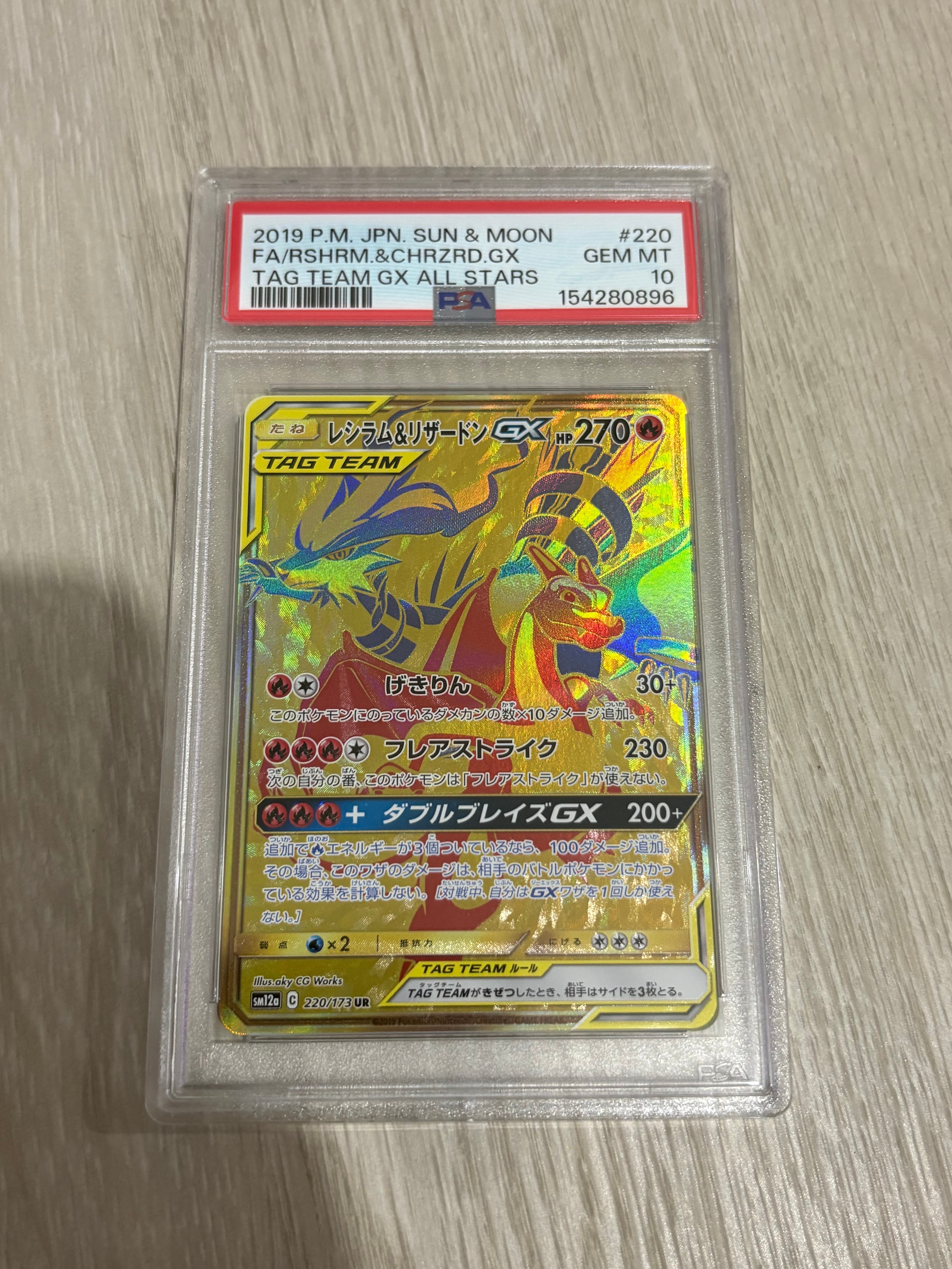 ゲンガー R: 旧裏[PMCG3](拡張パック 第3弾 「化石の秘密」)の新品