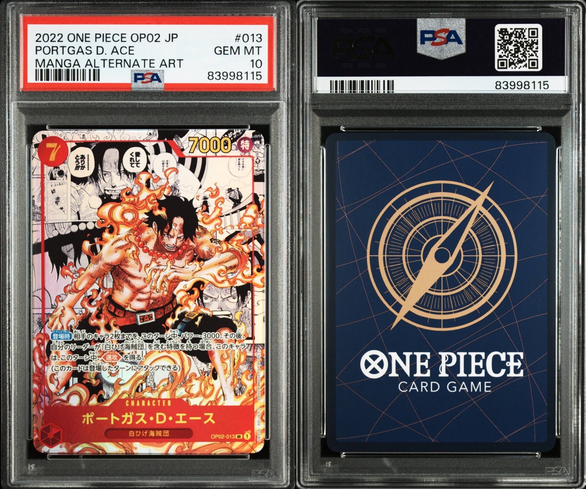 PSA10】ポートガス・D・エース SR-SP (コミパラ) [OP02-013