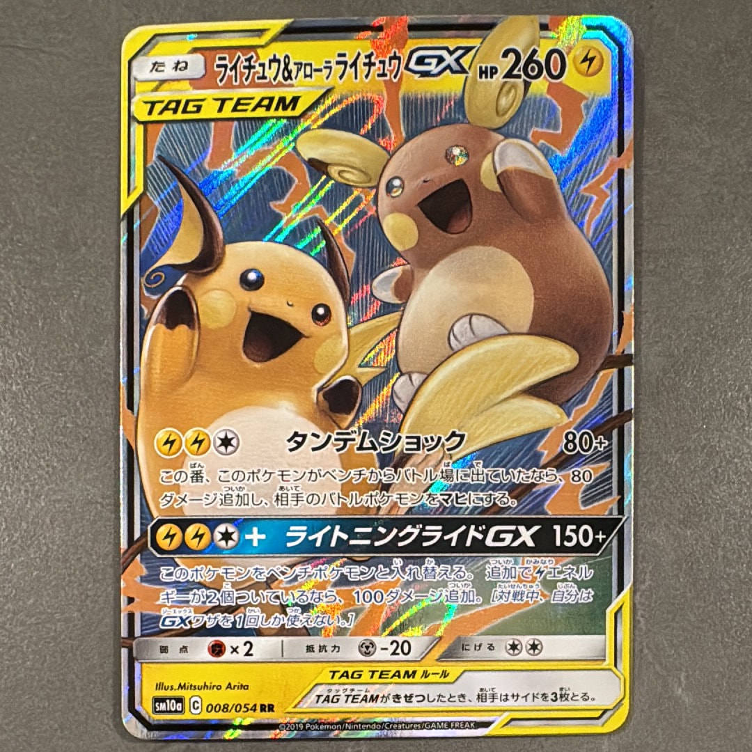 カリン[XY-BEST 183/171](ハイクラスパック「THE BEST OF XY」)の新品