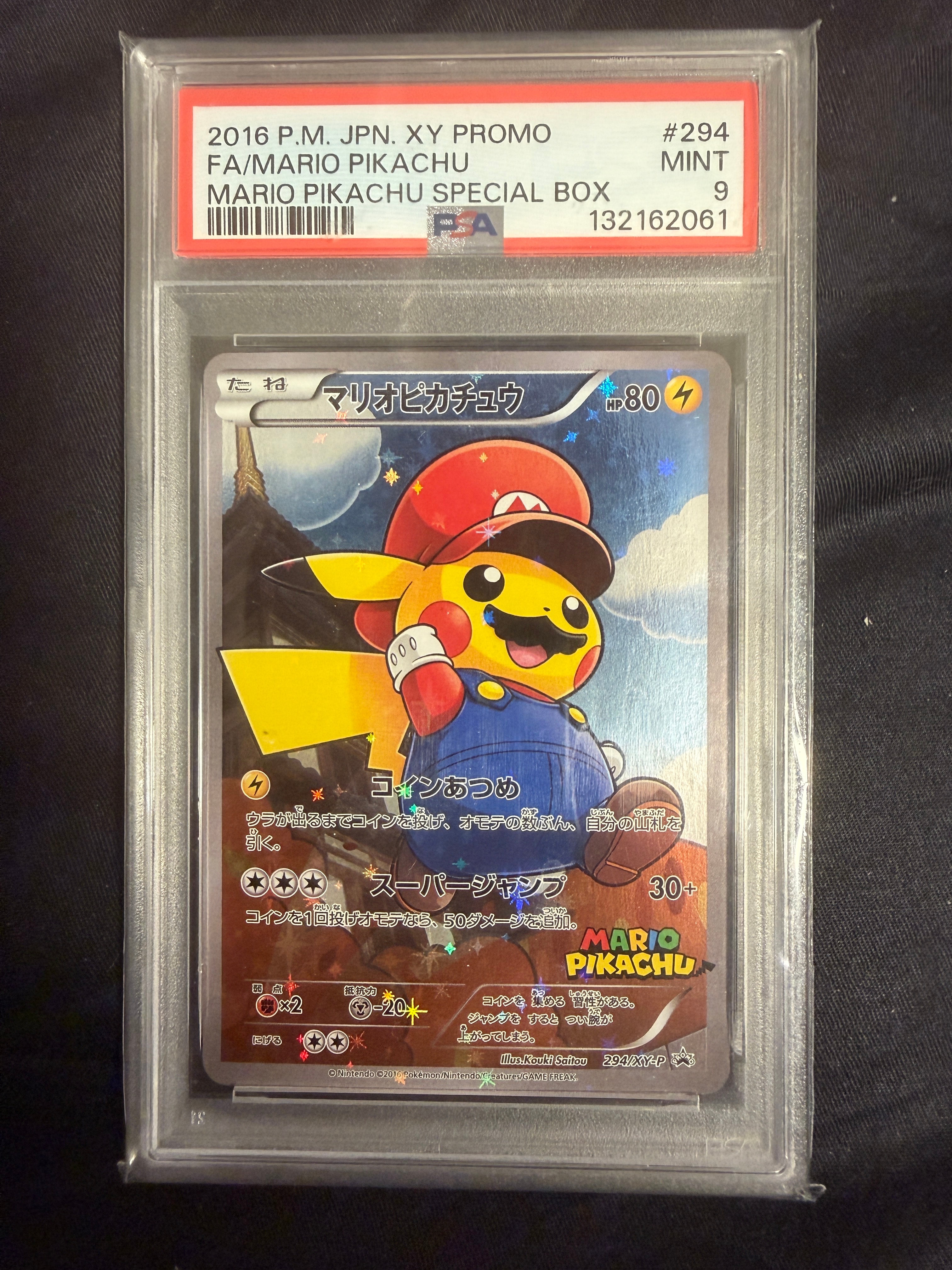 PSA10】マリオピカチュウ: プロモ[XY-P 294/XY-P](プロモーション