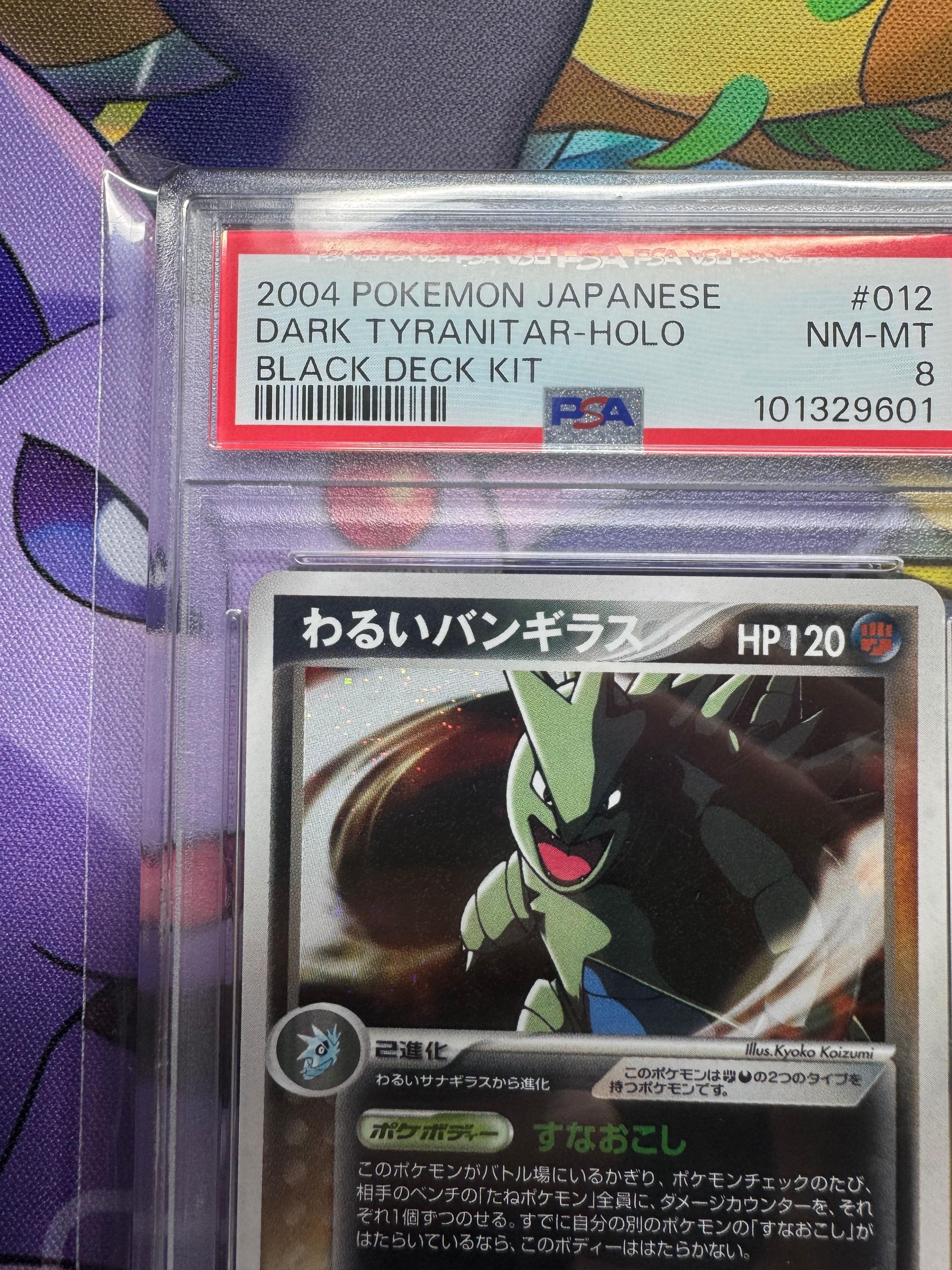 わるいバンギラス DARK TYRANITAR-HOLO PSA8 Dark Tyranitar #70 Prices | Pokemon Japanese Rocket Gang
