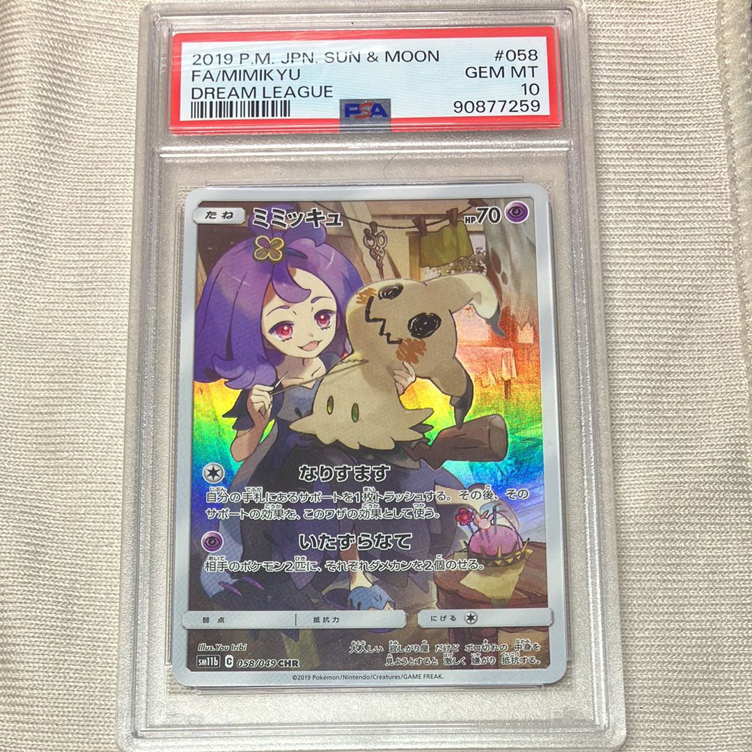 PSA 10]Mimikyu (Acerola) CHR[SM11b 058/049](Enhanced Expansion