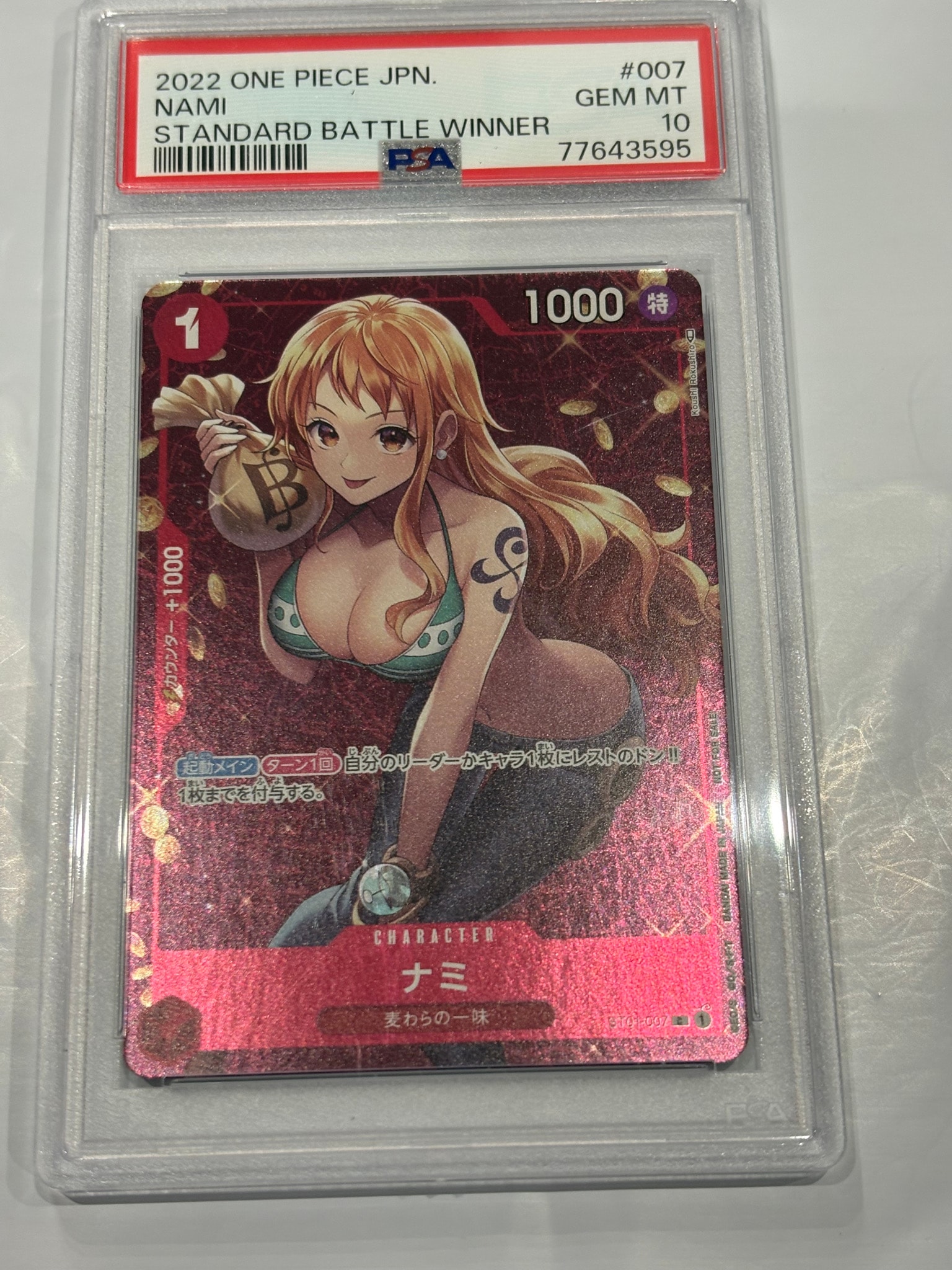 PSA10】ナミ P [ST01-007] (スタンダードバトル 優勝記念品) 1枚の