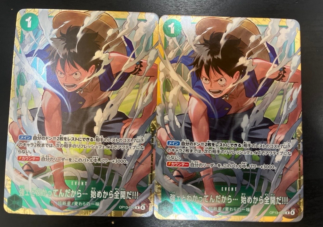 強ェとわかってんだから... 始めから全開だ!!! R :優勝記念品 [OP13-040](プロモーションカード「スタンダードバトル 2026年6月」)