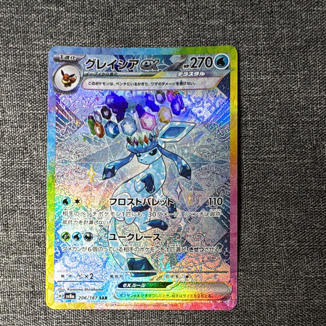 PSA10】ギラティナVSTAR UR[s12a 261/172](ハイクラスパック「VSTAR