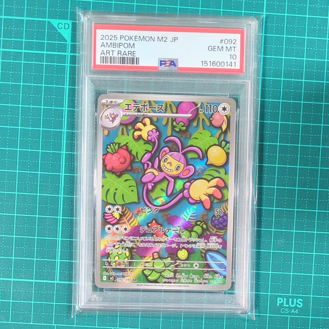 フーパ P (開封済) [XY-P 155](プロモーションカード) 新品 フーパ P (開封済) [XY-P 155](プロモーションカード「フーパのおで