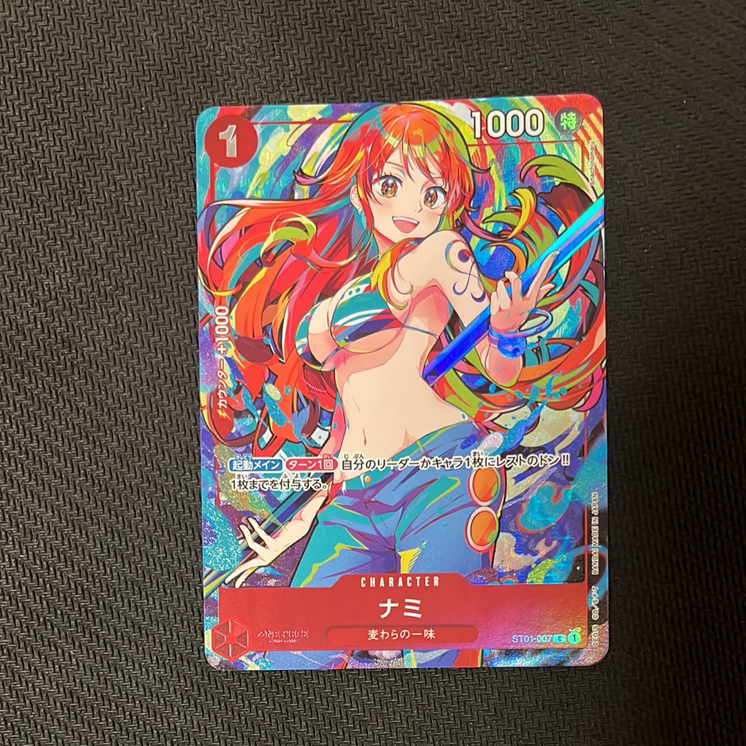 ナミ C [ST01-007](プレミアムブースター「ONE PIECE CARD THE BEST ストレージボックスセット」)