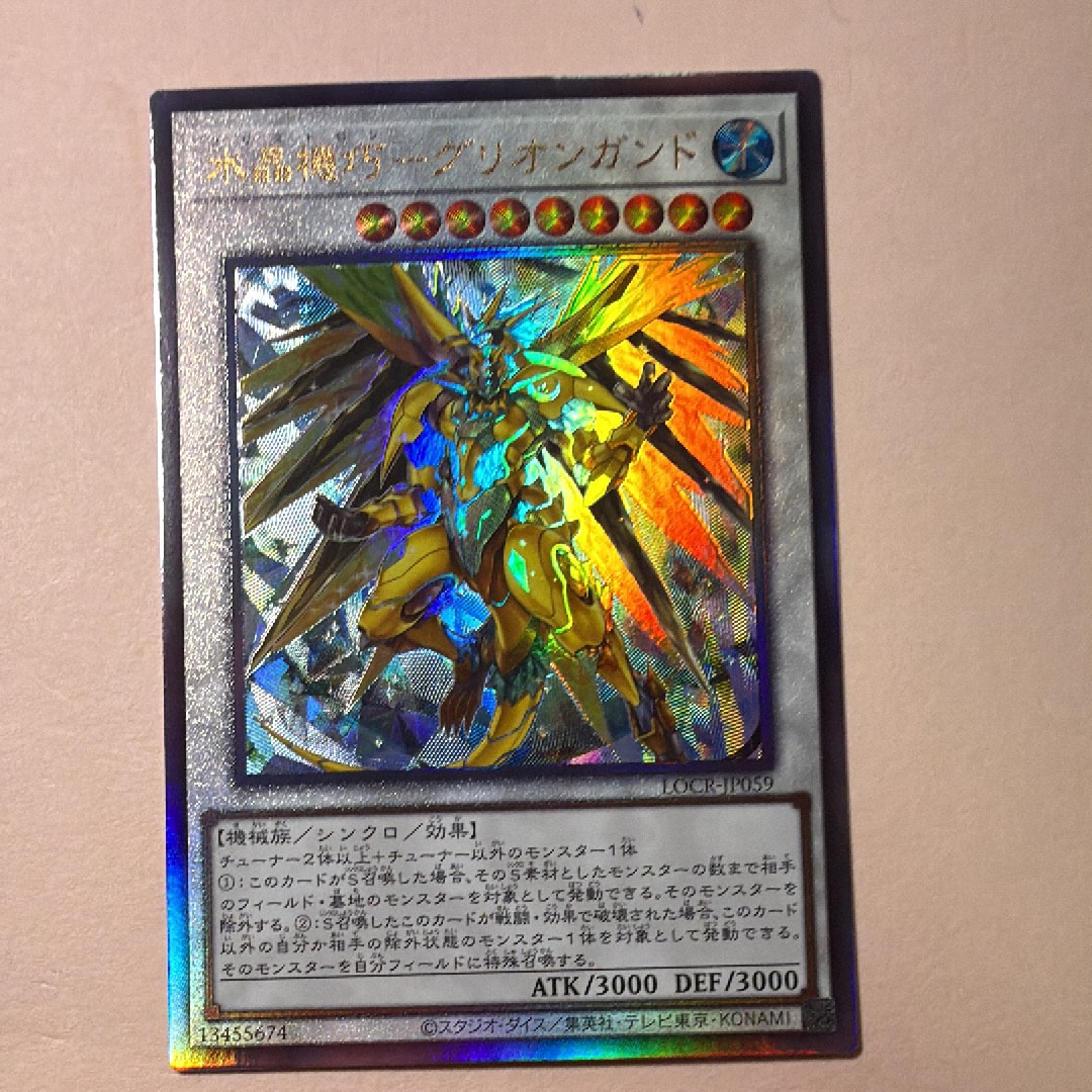 怠慢な壺 UL [CORI-JP061](カオス・オリジンズ)の新品/中古フリマ(通販