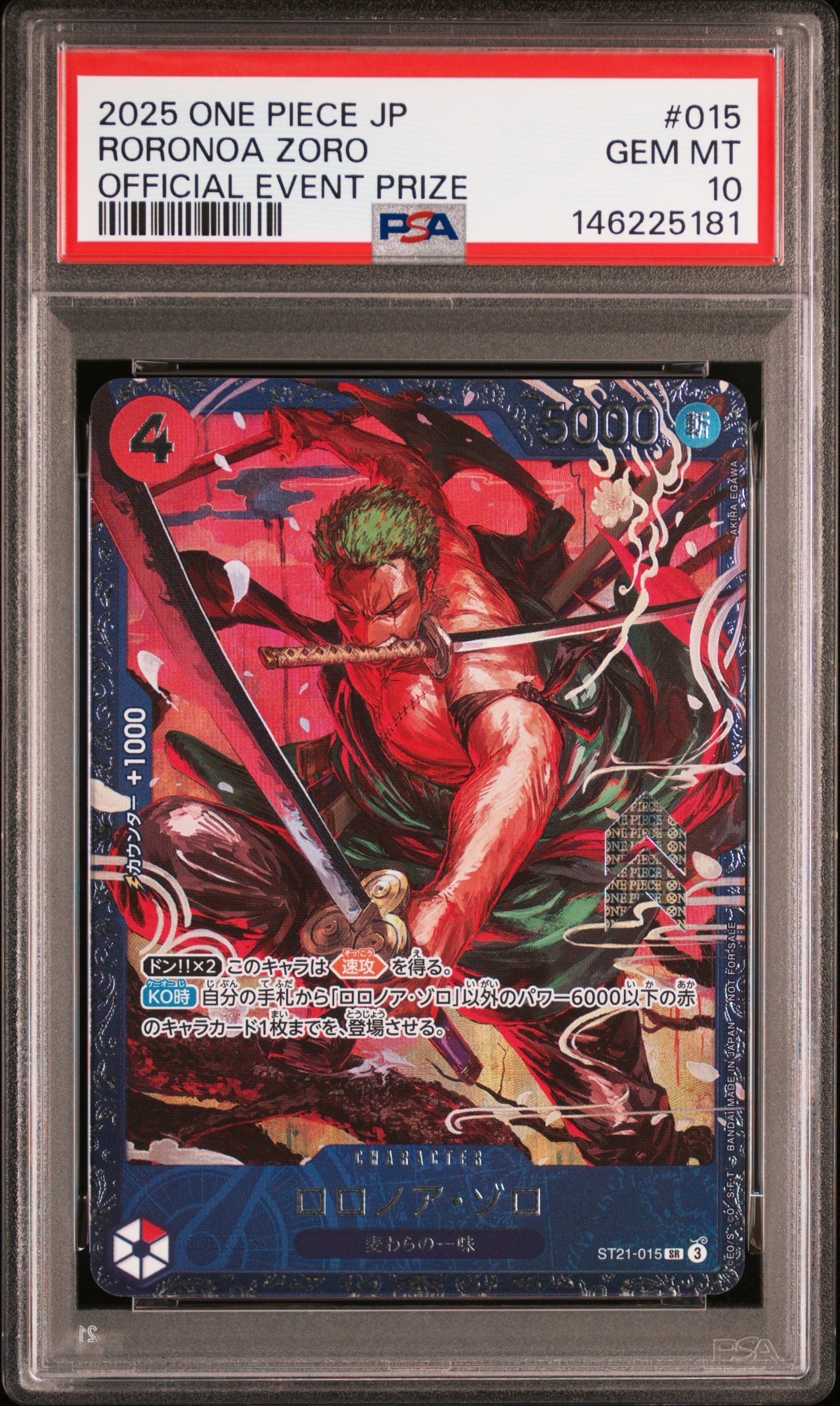 ロロノア・ゾロ SR [ST21-015](プロモーションカード「フラッグシップバトル ベスト8記念品」)