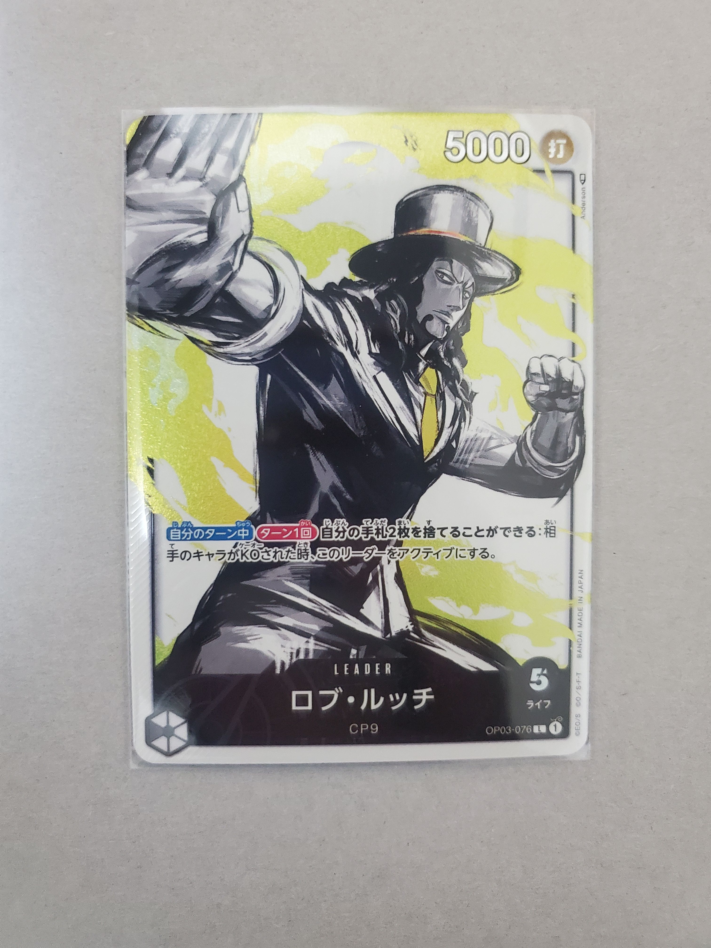 Rob Lucci L-P [OP03-076] (Booster Pack Formidable Enemy)