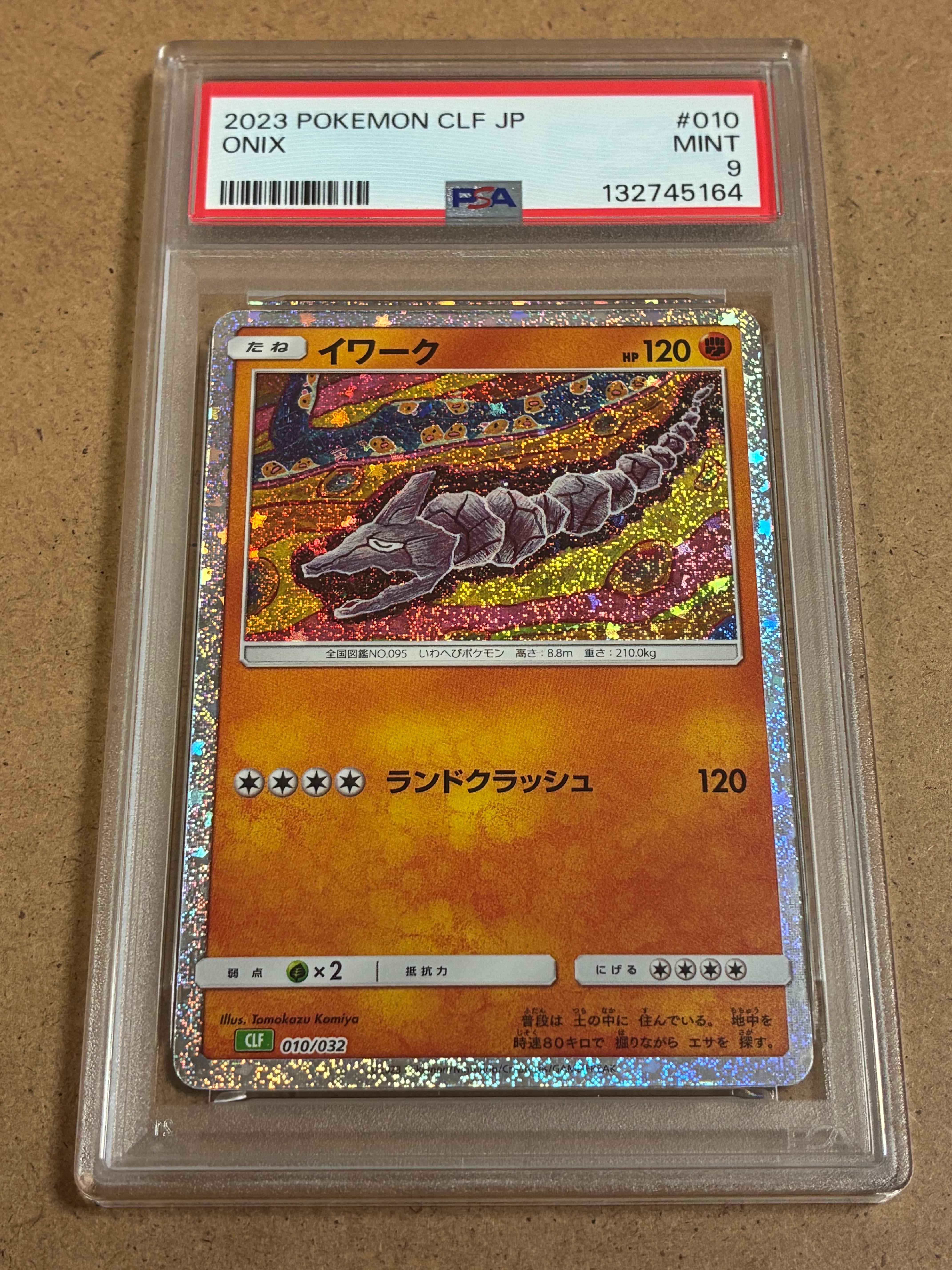 イワーク [CLF 010/032](ポケモンカードゲーム Classic)