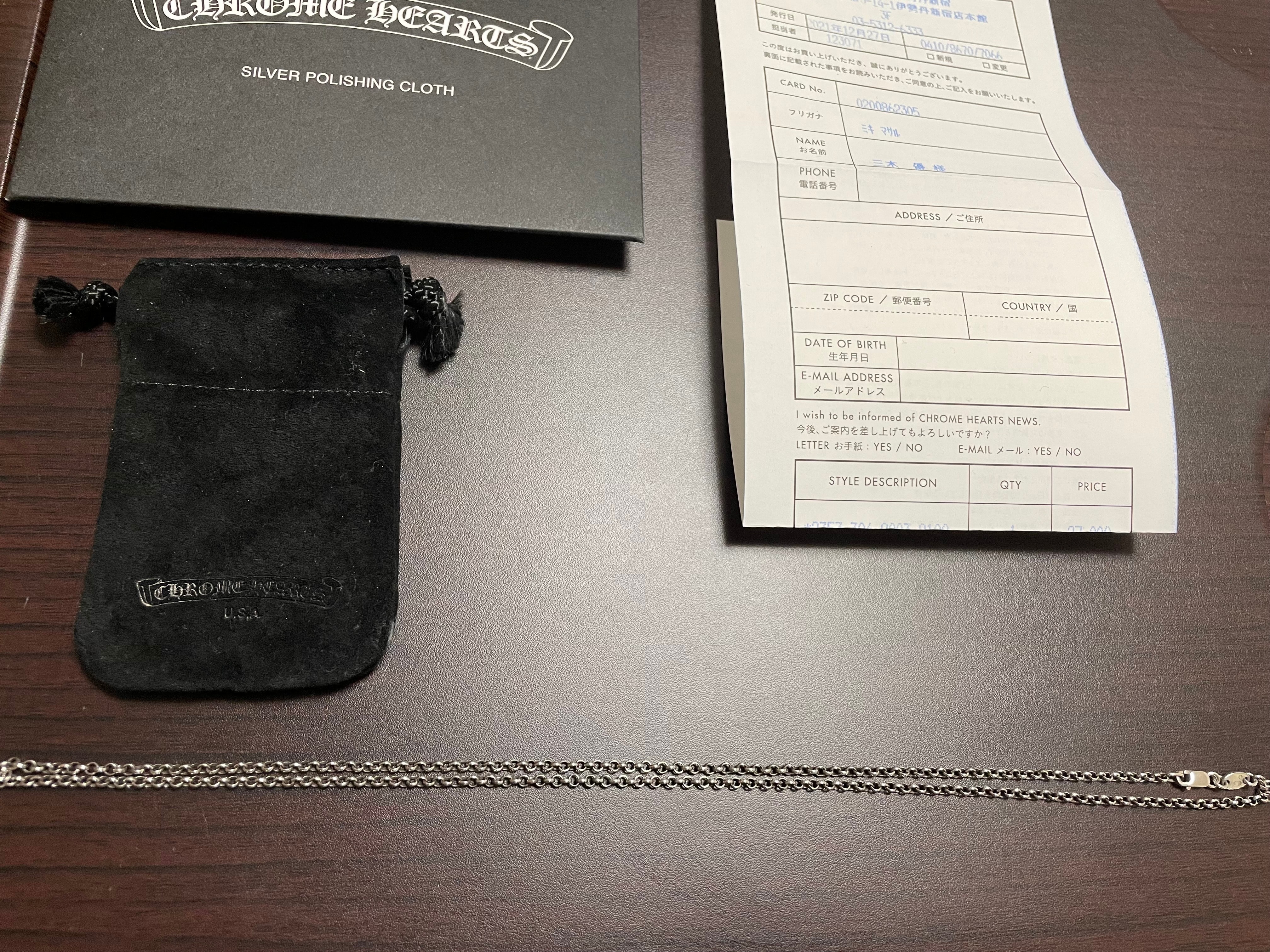 Chrome Hearts Roll Chain Necklace "Silver"